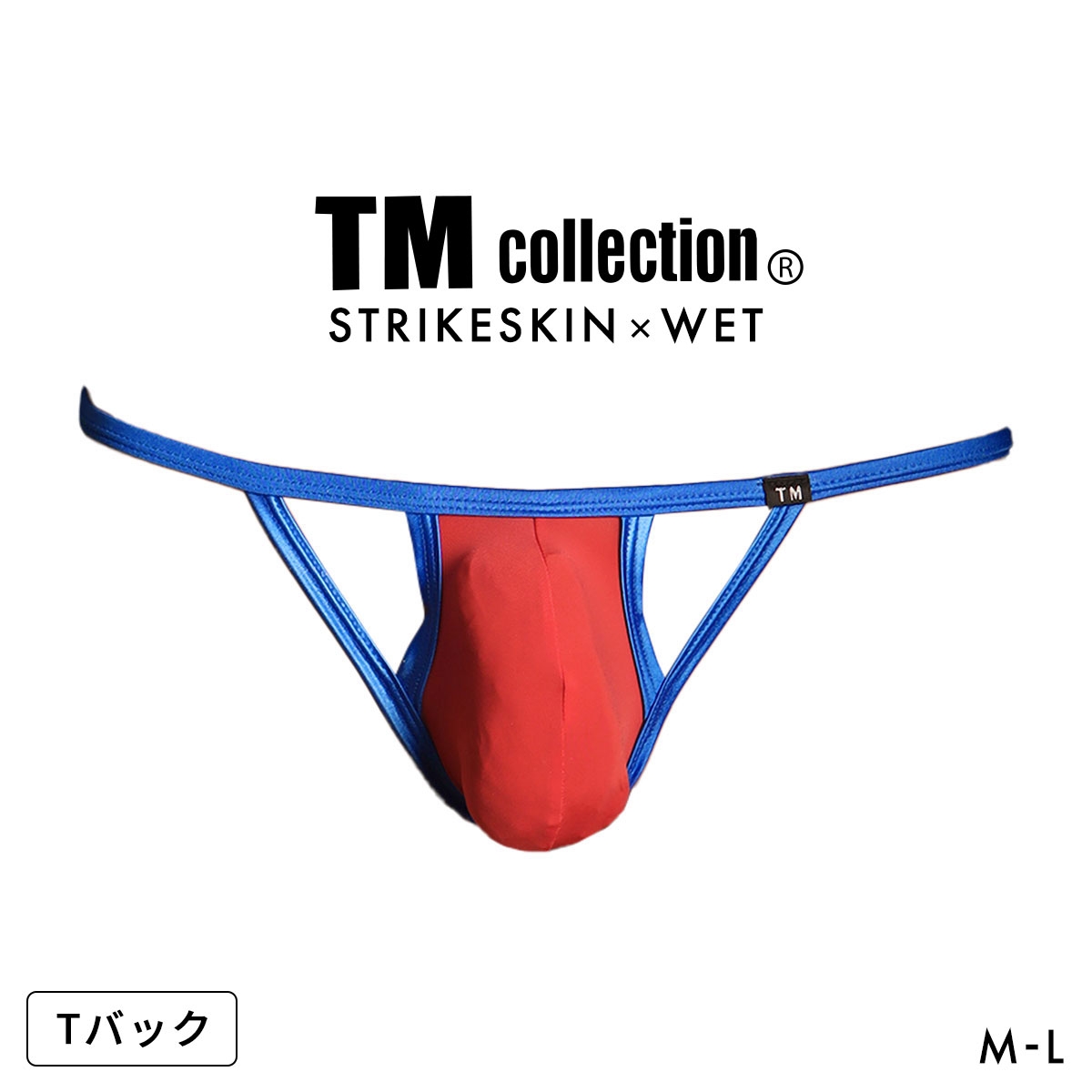 ティーエム コレクション STRIKESKIN x WET PEEK CUT TB Tバックビキニ M メンズ 前とじ TM collection 日本製(RE-レッド-M)