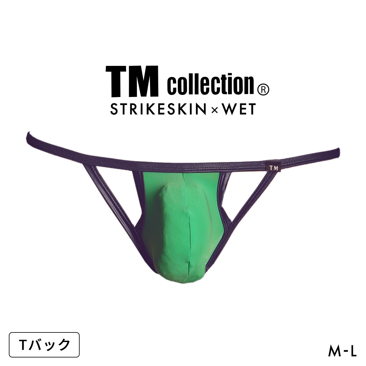 ティーエム コレクション STRIKESKIN x WET PEEK CUT TB Tバックビキニ M メンズ 前とじ TM collection 日本製(GR-グリーン-M)