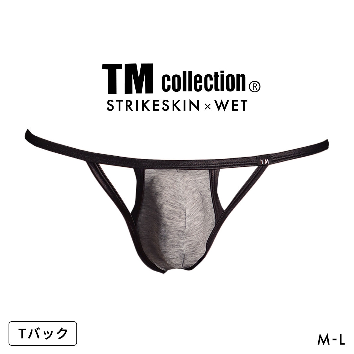 ティーエム コレクション STRIKESKIN x WET PEEK CUT TB Tバックビキニ M メンズ 前とじ TM collection 日本製(HGY-杢グレー-M)