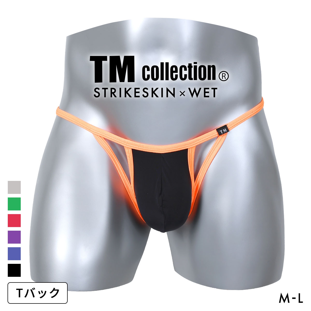 ティーエム コレクション STRIKESKIN x WET PEEK CUT TB Tバックビキニ M メンズ 前とじ TM collection 日本製