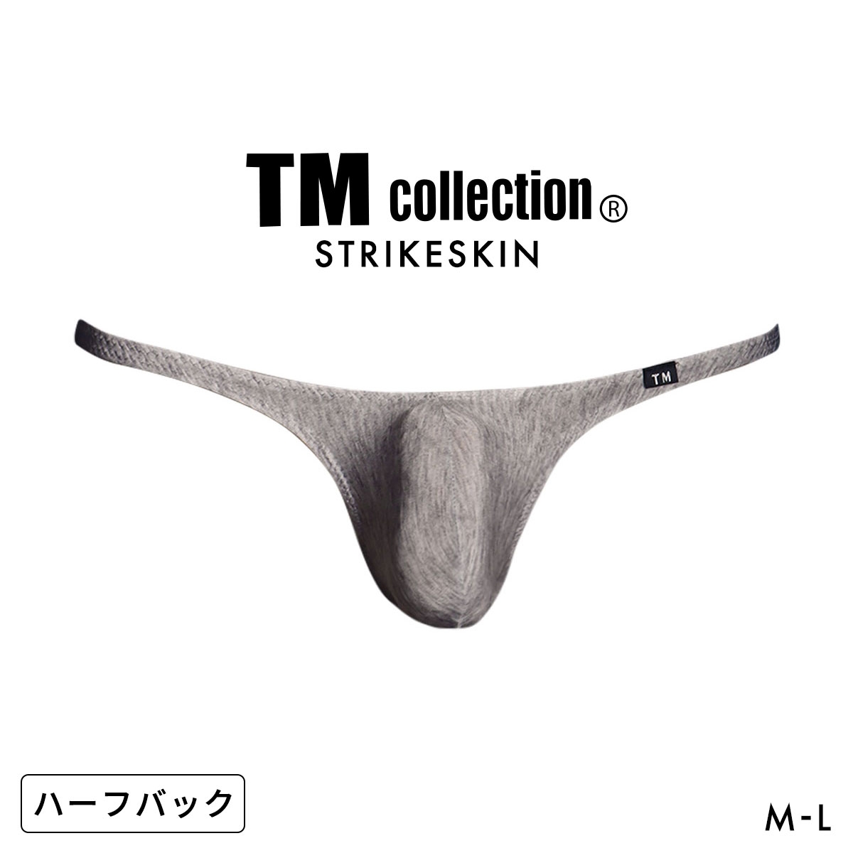 ティーエム コレクション STRIKESKIN もっこり ハギナシ HB ハーフバック ビキニ メンズ TM COLLECTION(HGY-杢グレー-M)