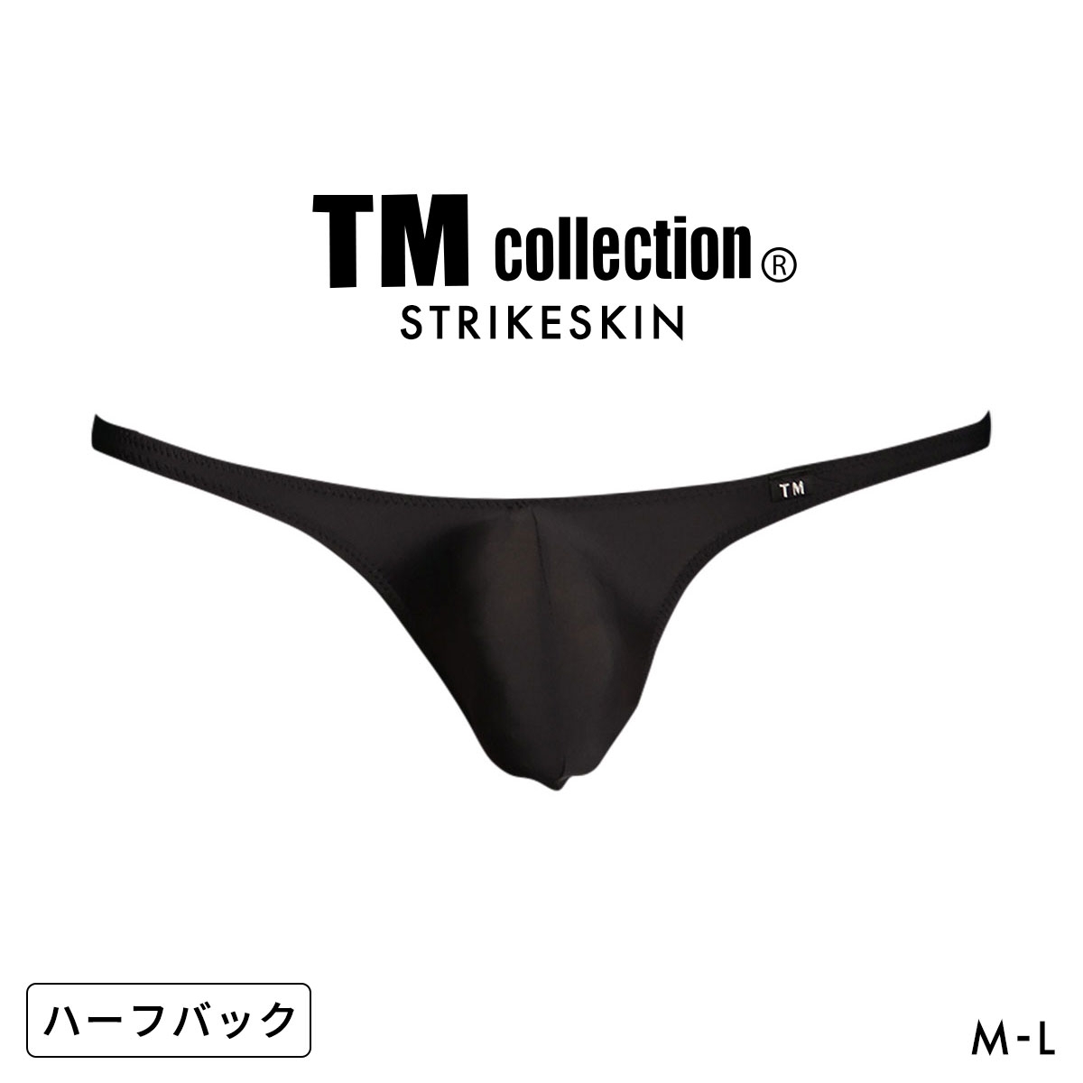 ティーエム コレクション STRIKESKIN もっこり ハギナシ HB ハーフバック ビキニ メンズ TM COLLECTION(BK-ブラック-M)