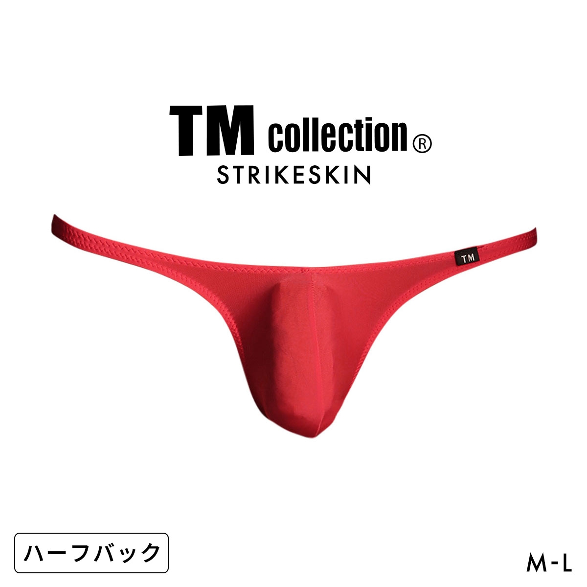 ティーエム コレクション STRIKESKIN もっこり ハギナシ HB ハーフバック ビキニ メンズ TM COLLECTION(RE-レッド-M)