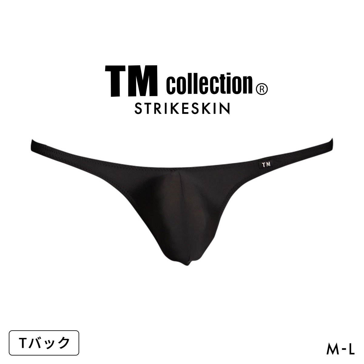 ティーエム コレクション STRIKESKIN もっこり ハギナシ TB Tバック ビキニ メンズ TM COLLECTION(BK-ブラック-M)