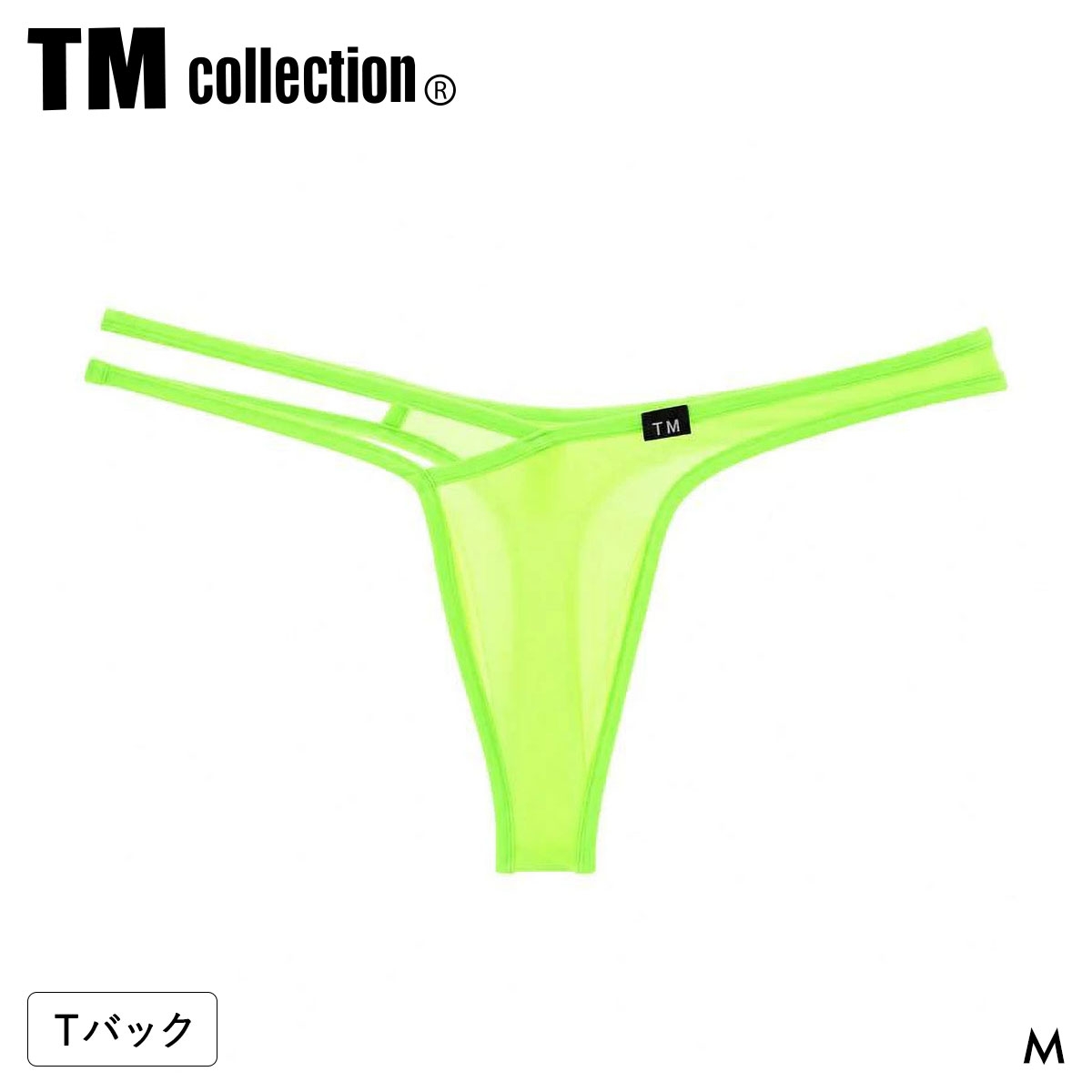 ティーエム コレクション STRIKESKIN x WET Sporty アシンメトリー TB Tバック ビキニ メンズ TM collection 日本製(GR-グリーン-M)
