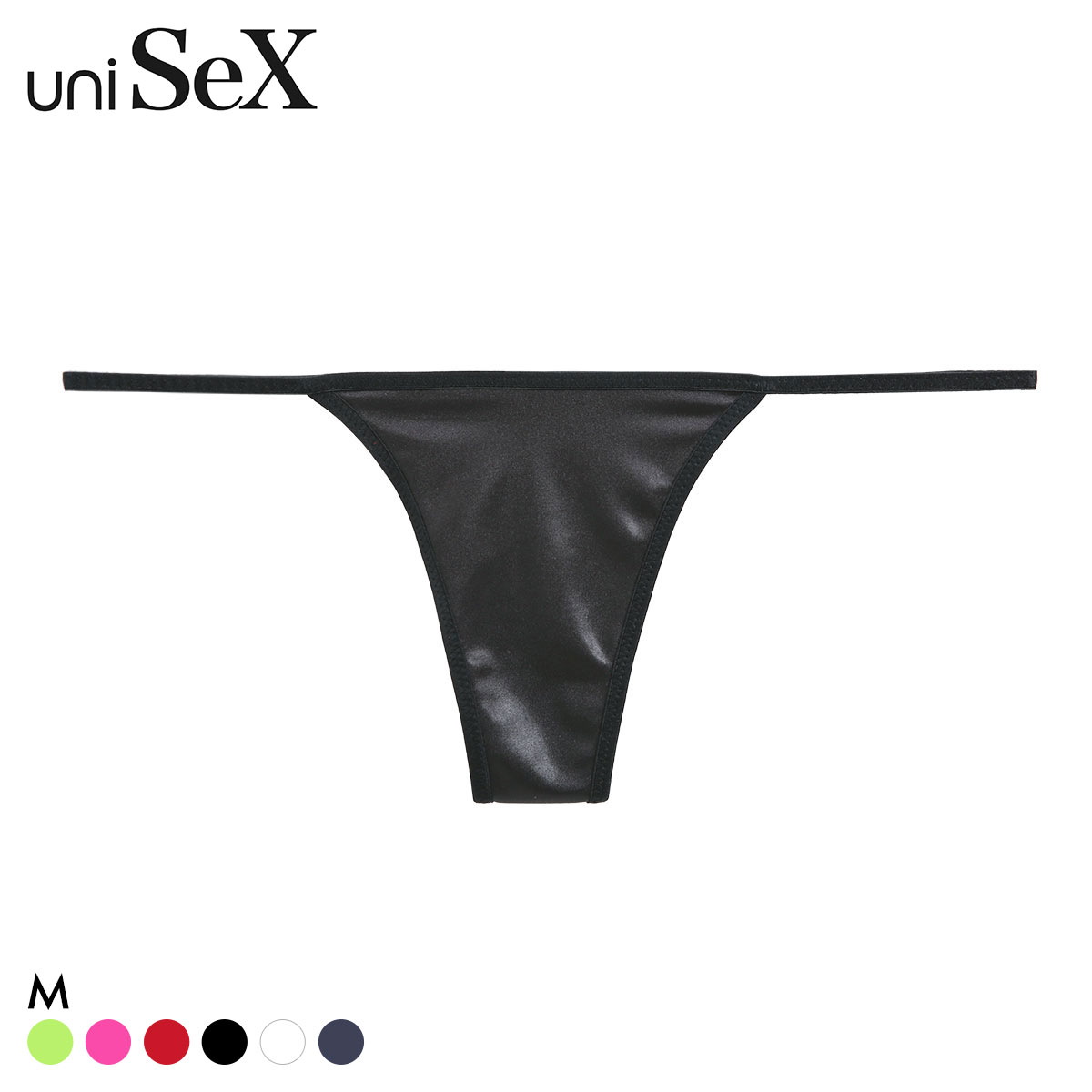 ユニセックス uniSeX WET micro trim Tバック NEON ジェンダーレス ユニセックス 男女兼用 TMコレクション(BK-ブラック-M)
