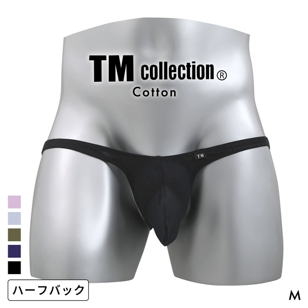 ティーエム コレクション コットンベア天 Bulge style HB ハーフバック ビキニ メンズ TM collection 日本製
