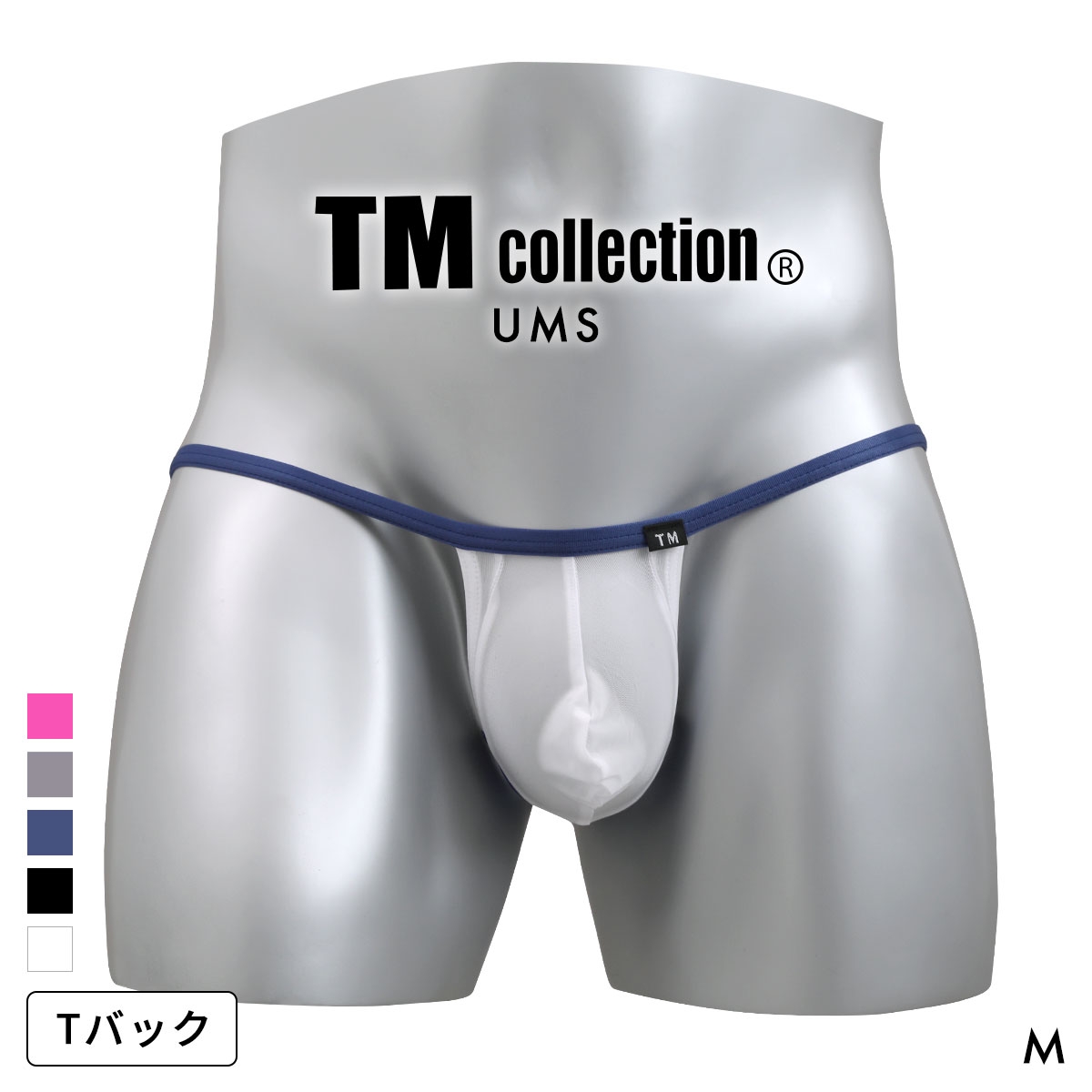 ティーエム コレクション UMS Bicolor Sporty T-back Bikini Tバック ビキニ メンズ TM collection