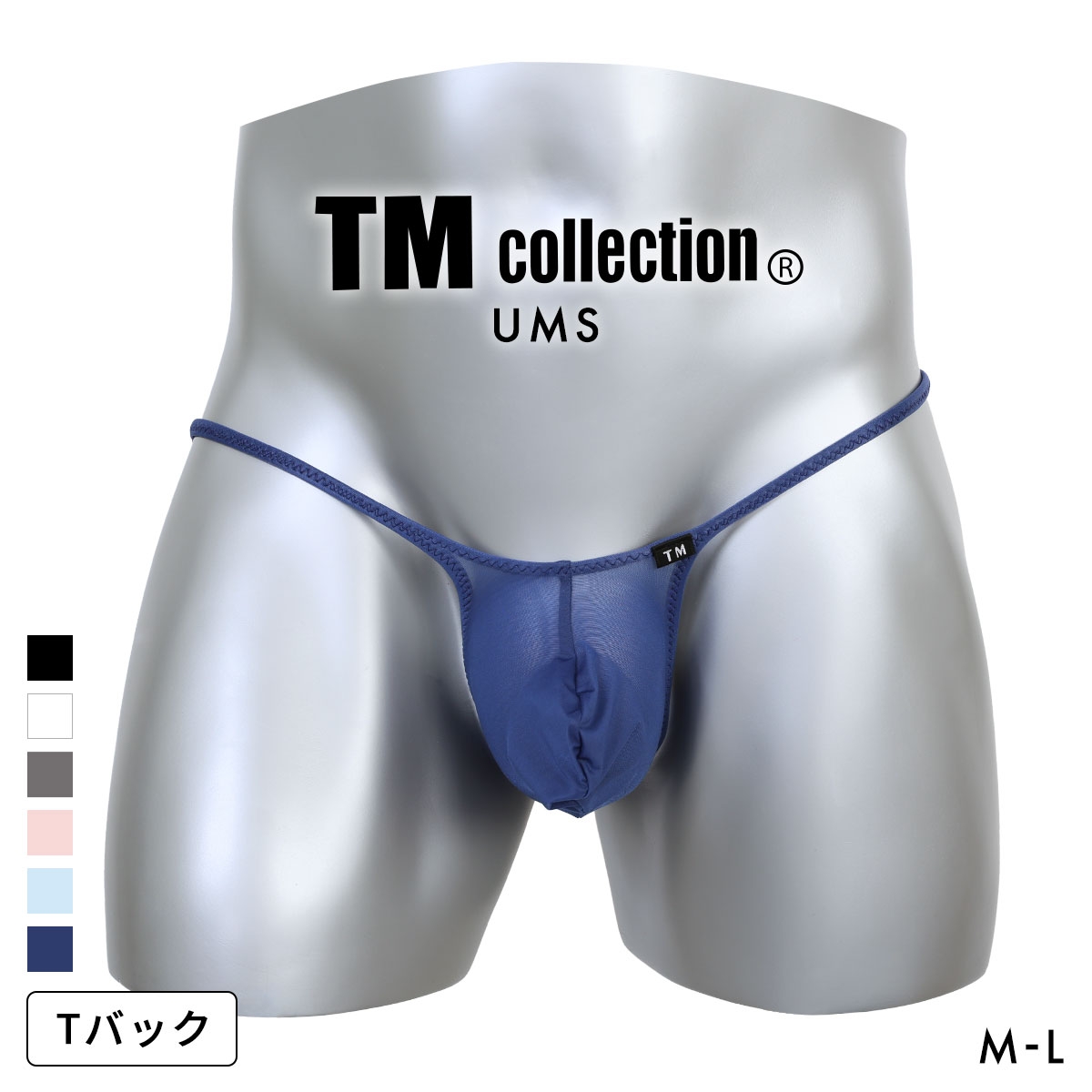 ティーエム コレクション UMS High leg Sharp cut Bulge TB Tバック ビキニ メンズ TM collection