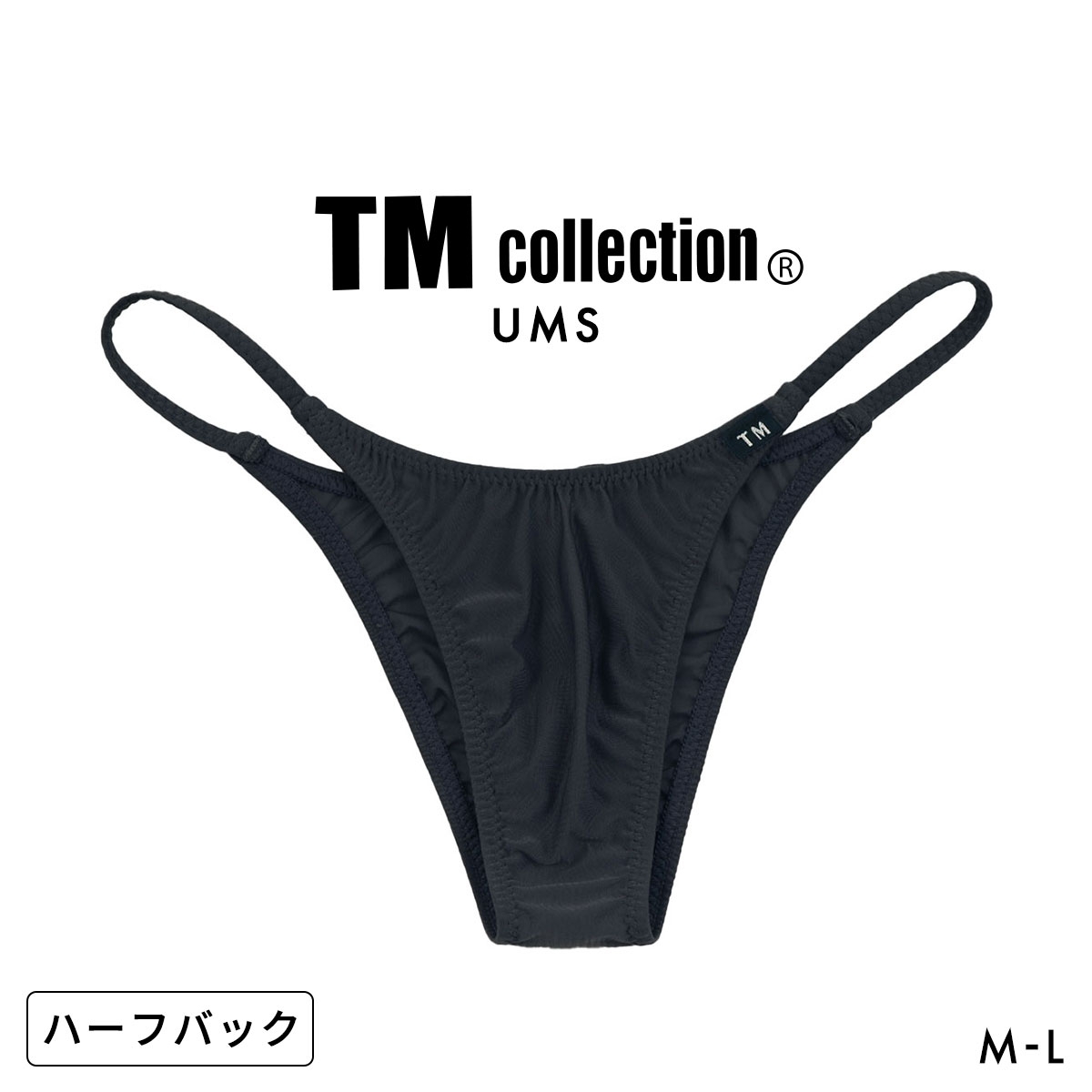 ティーエム コレクション UMS No Inseam sharp cut HB ハーフバック ビキニ メンズ TM collection(BK-ブラック-M)