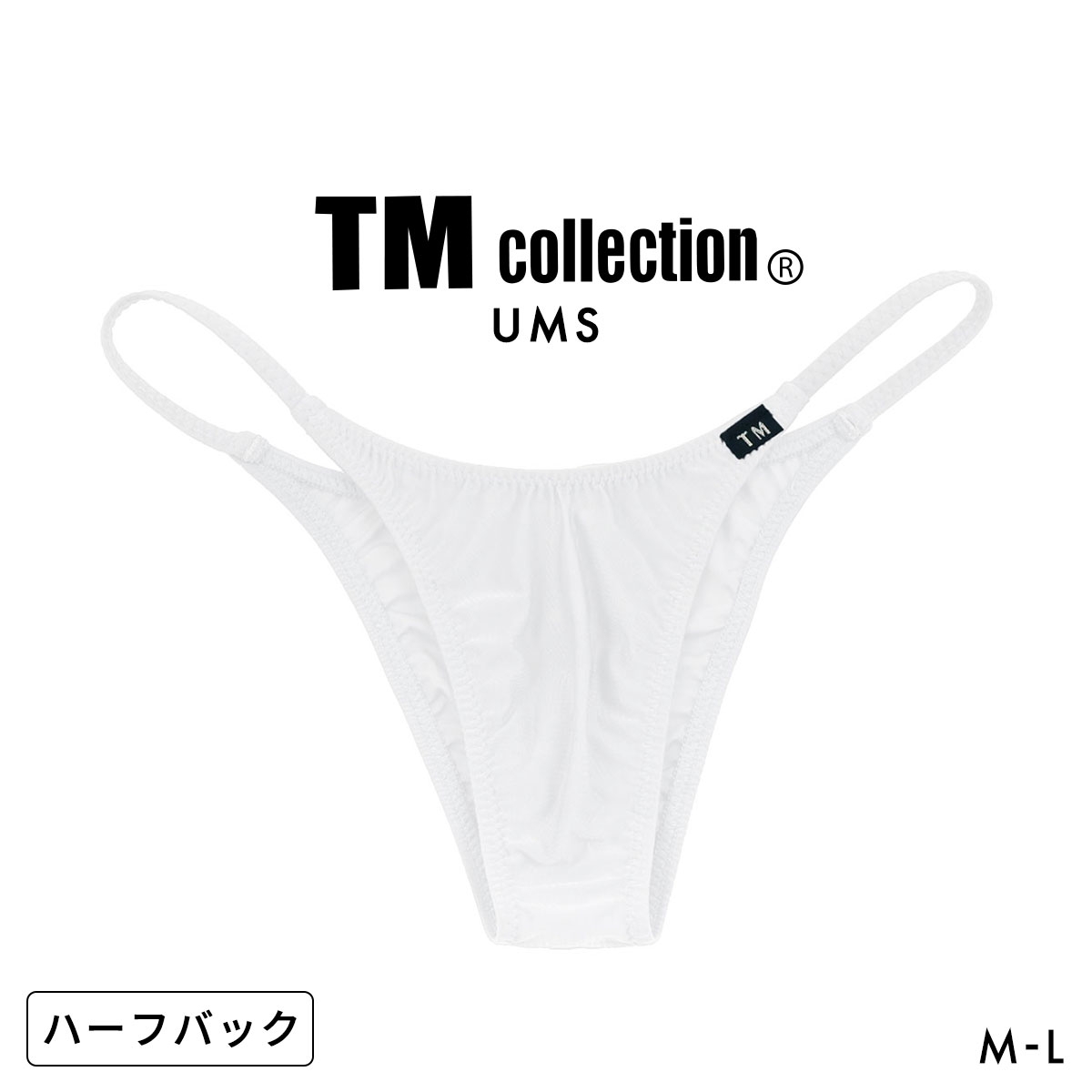 ティーエム コレクション UMS No Inseam sharp cut HB ハーフバック ビキニ メンズ TM collection(WH-ホワイト-M)