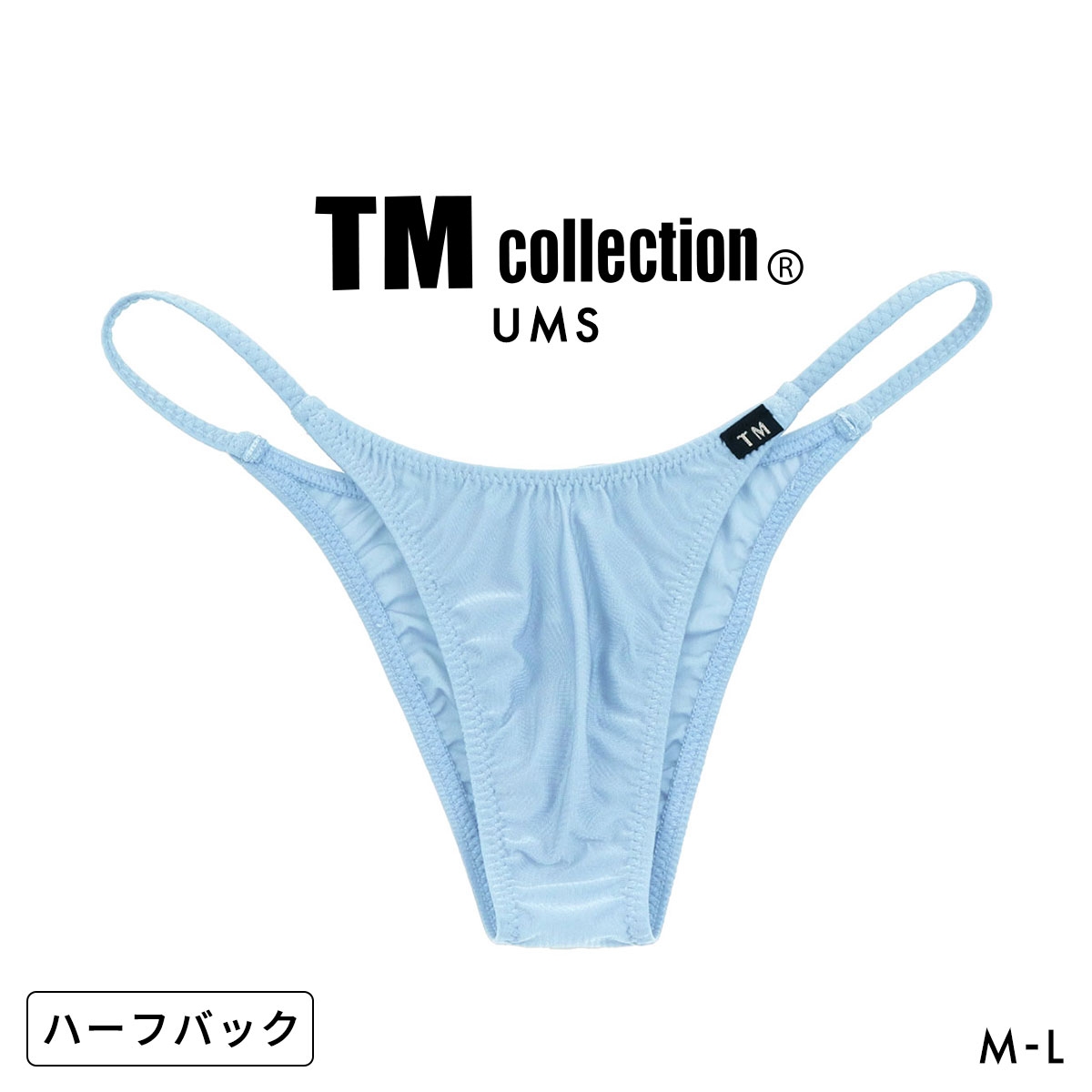 ティーエム コレクション UMS No Inseam sharp cut HB ハーフバック ビキニ メンズ TM collection(SX-サックス-M)