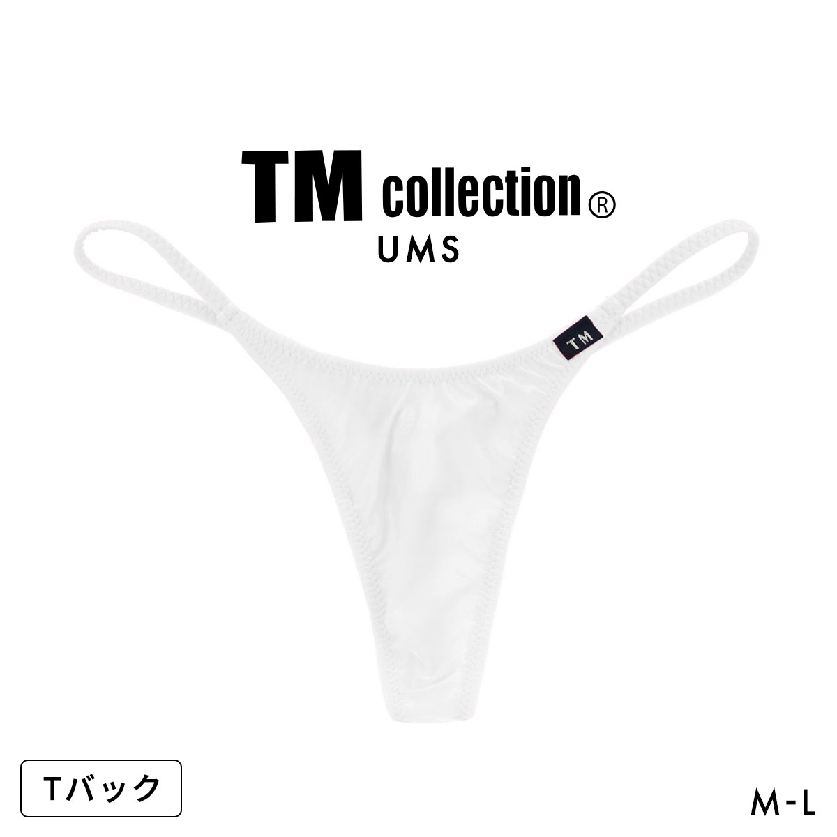 ティーエム コレクション UMS No Inseam sharp cut TB Tバック ビキニ メンズ TM collection(WH-ホワイト-M)