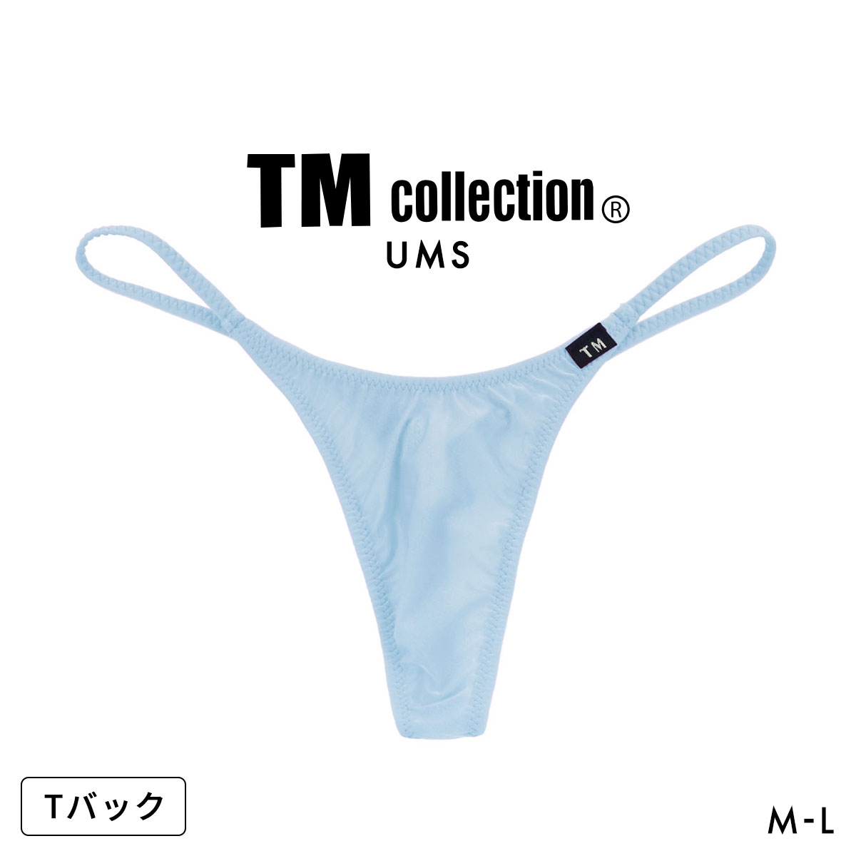 ティーエム コレクション UMS No Inseam sharp cut TB Tバック ビキニ メンズ TM collection(SX-サックス-M)