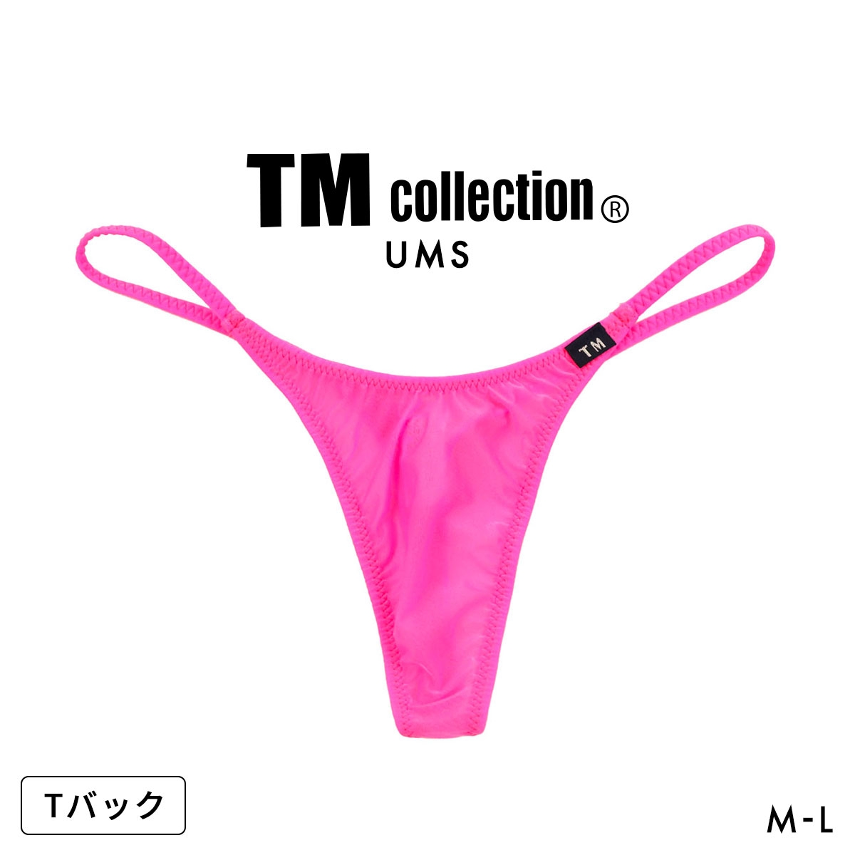 ティーエム コレクション UMS No Inseam sharp cut TB Tバック ビキニ メンズ TM collection(PI-ピンク-M)
