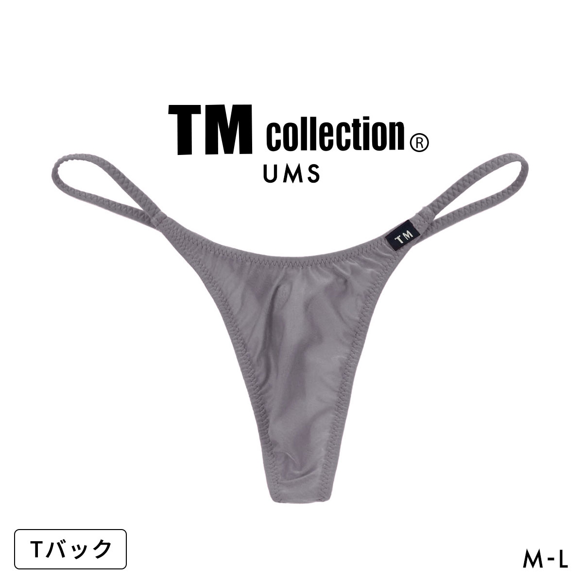ティーエム コレクション UMS No Inseam sharp cut TB Tバック ビキニ メンズ TM collection(GY-グレー-M)