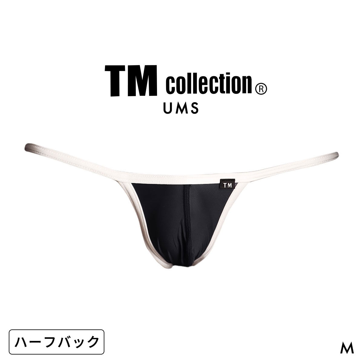 ティーエム コレクション UMS Power binding Sporty HB BIKINI ハーフバック ビキニ メンズ TM Collection 日本製(BK-ブラック-M)