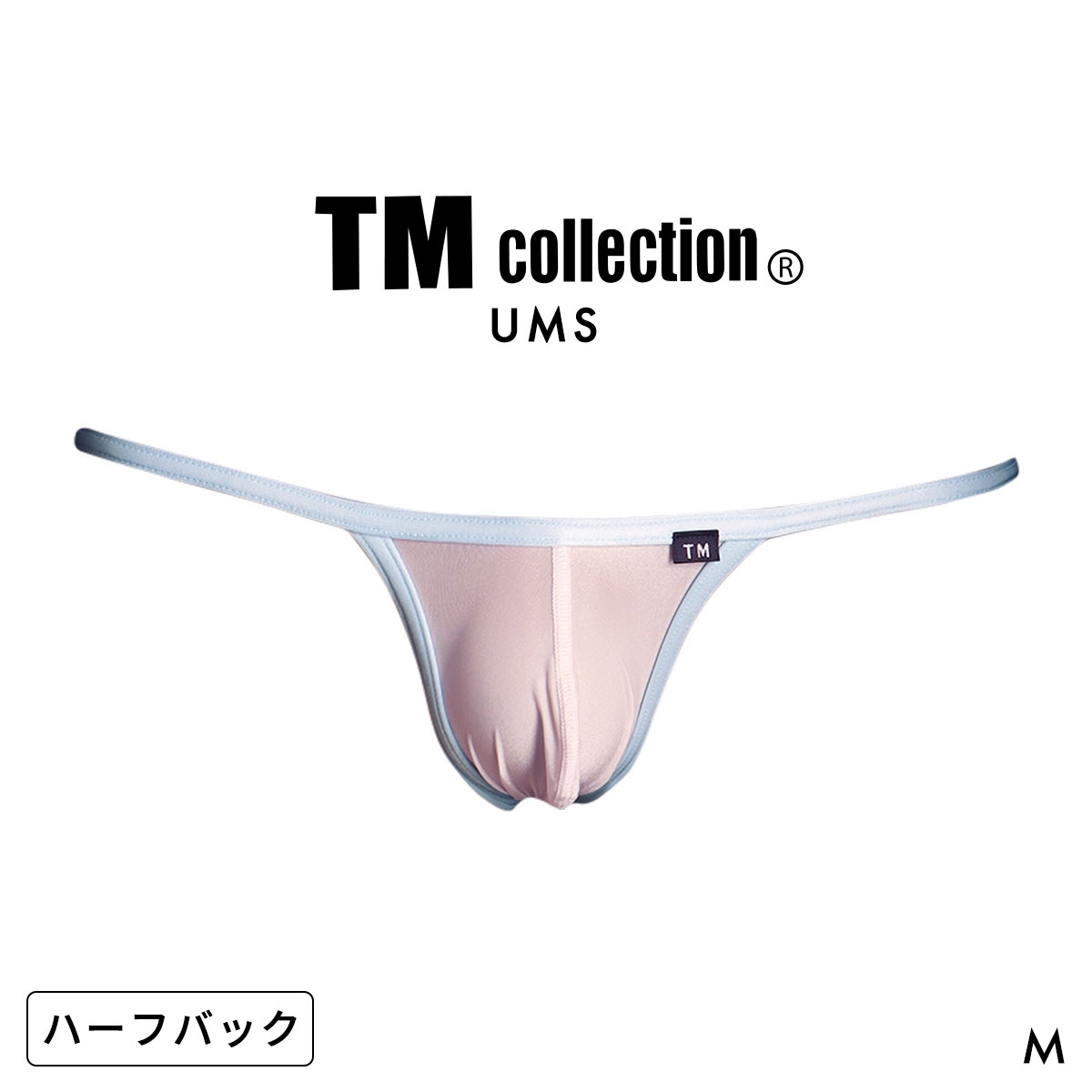 ティーエム コレクション UMS Power binding Sporty HB BIKINI ハーフバック ビキニ メンズ TM Collection 日本製(PI-ピンク-M)