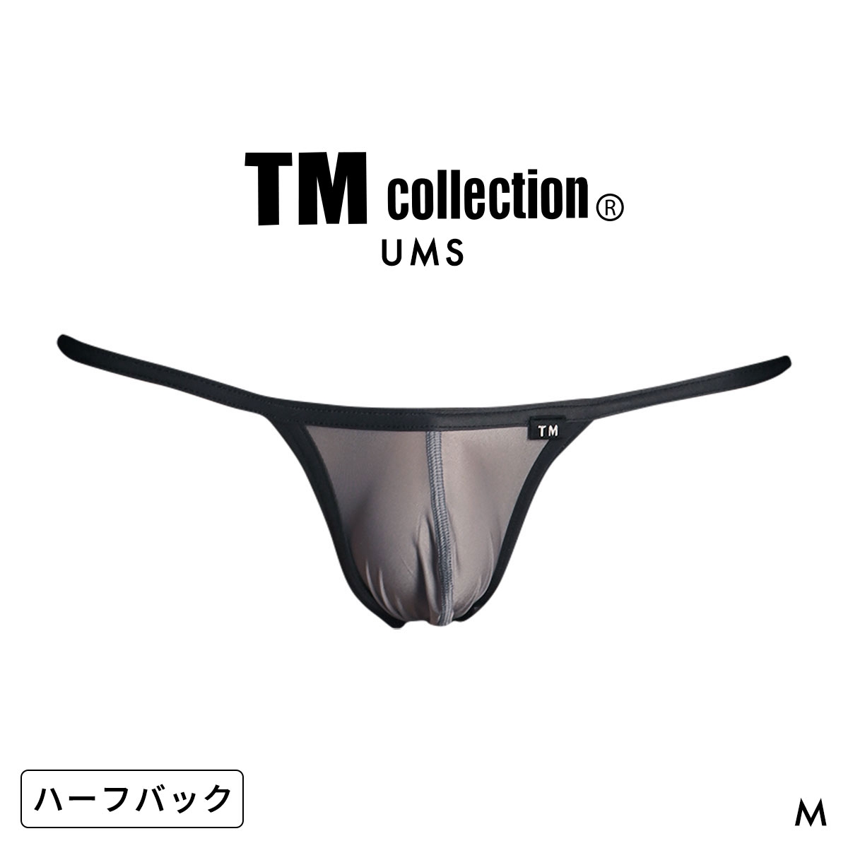 ティーエム コレクション UMS Power binding Sporty HB BIKINI ハーフバック ビキニ メンズ TM Collection 日本製(GY-グレー-M)
