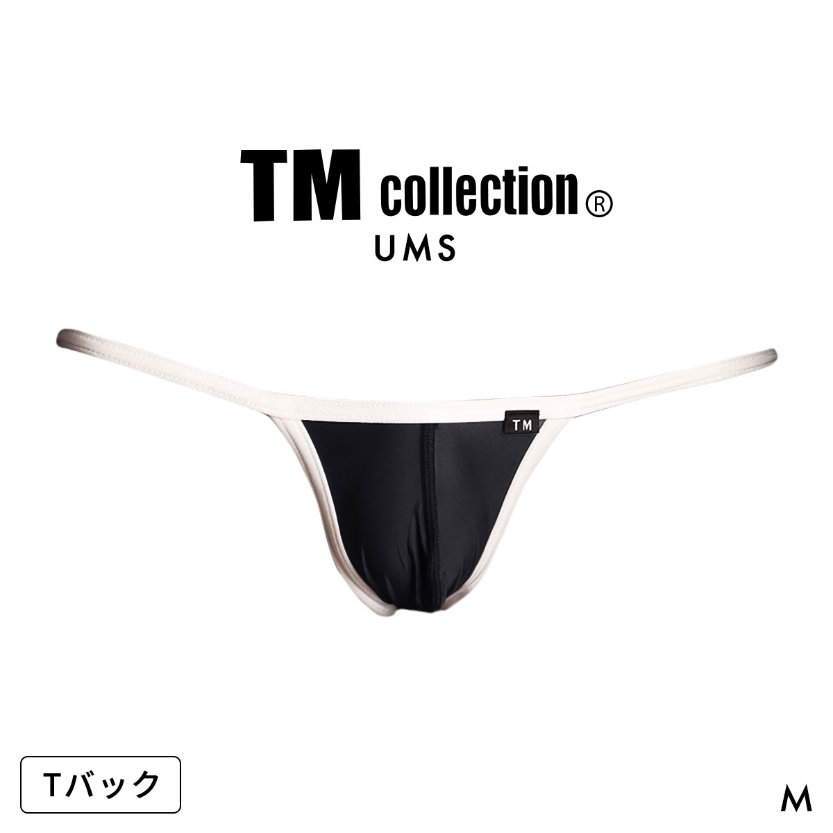 ティーエム コレクション UMS Power binding Sporty TB BIKINI Tバック ビキニ メンズ TM Collection 日本製(BK-ブラック-M)