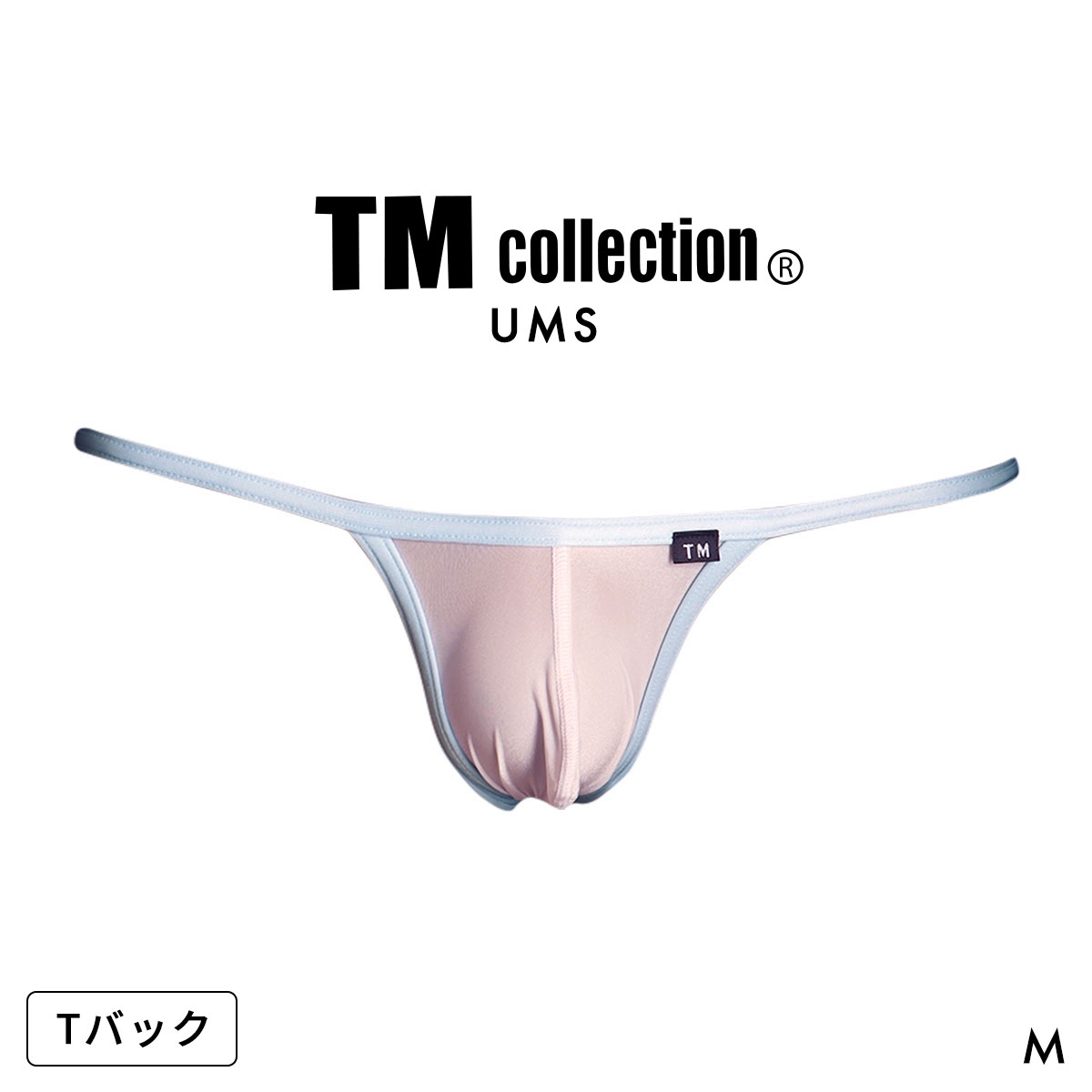 ティーエム コレクション UMS Power binding Sporty TB BIKINI Tバック ビキニ メンズ TM Collection 日本製(PI-ピンク-M)