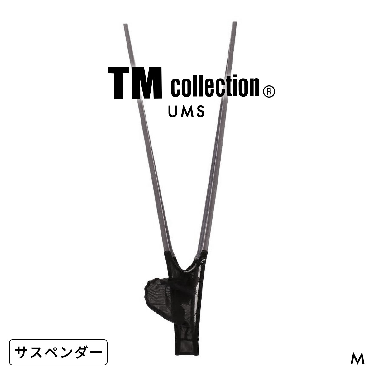ティーエム コレクション UMS Sharp Bulge Suspender サスペンダー メンズ TM collection 日本製(BK-ブラック-M)