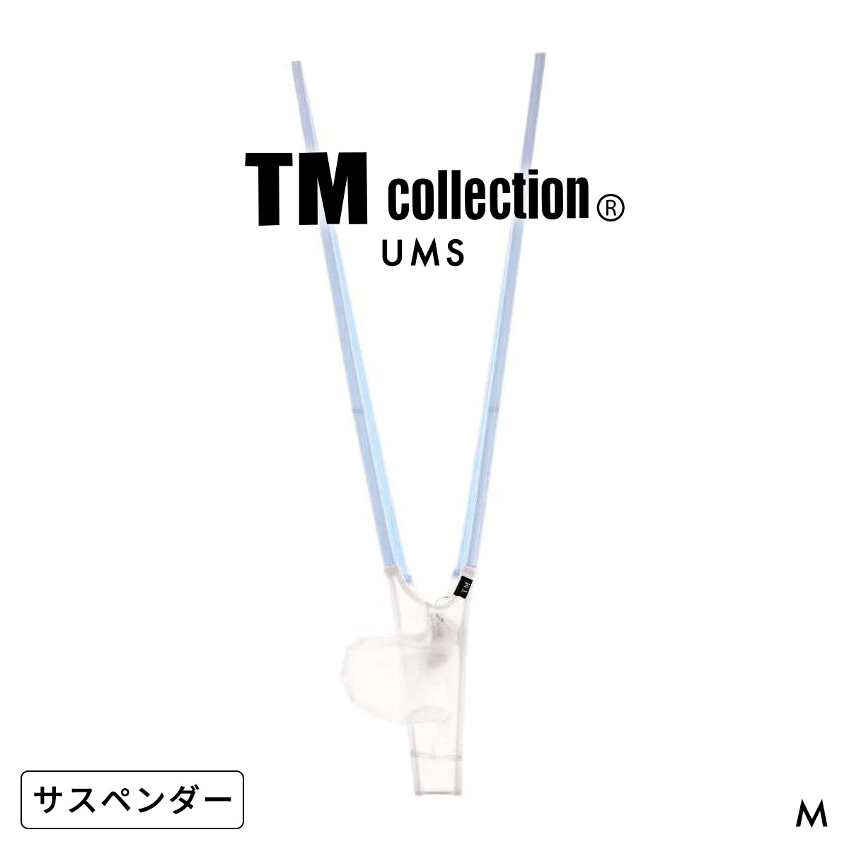 ティーエム コレクション UMS Sharp Bulge Suspender サスペンダー メンズ TM collection 日本製(WH-ホワイト-M)