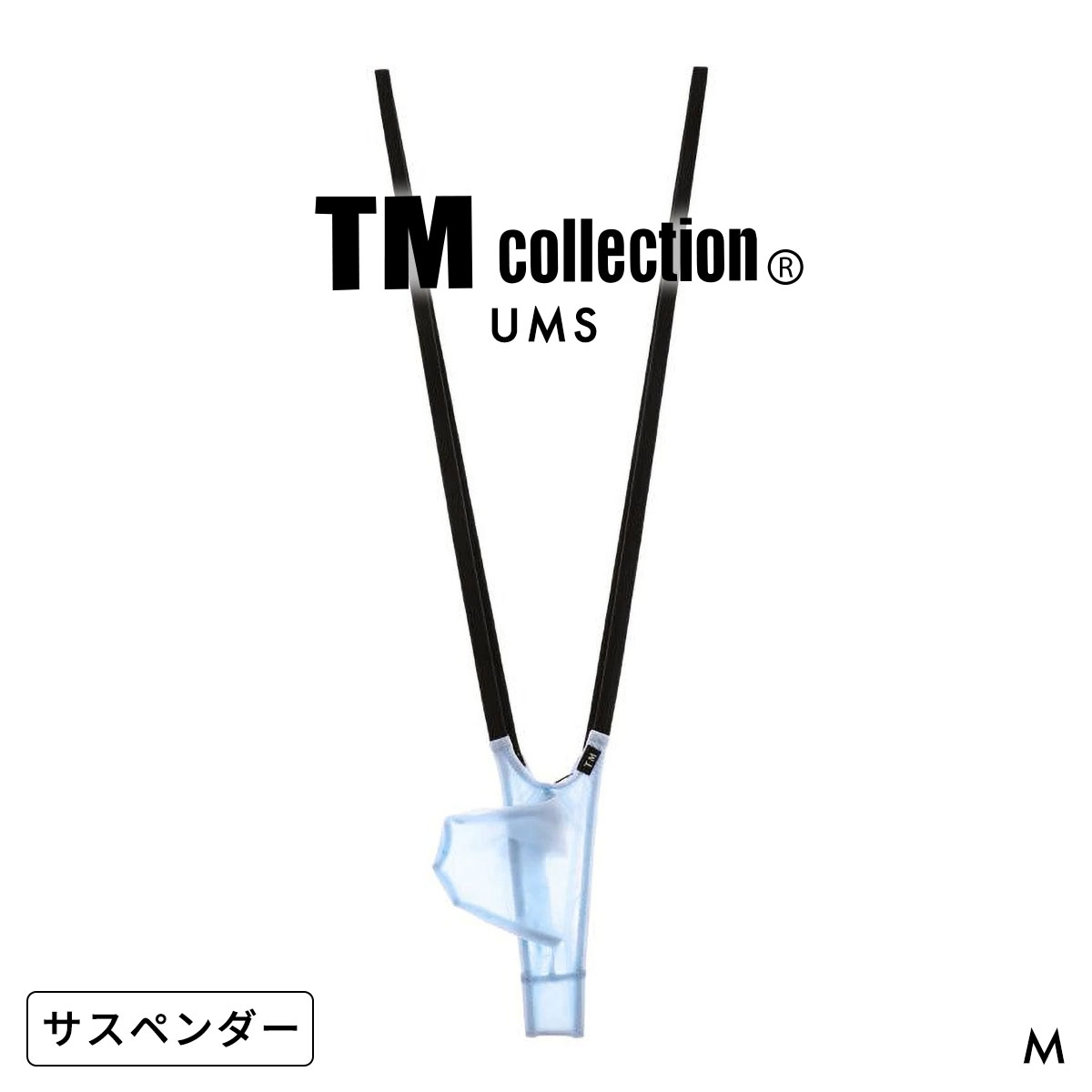 ティーエム コレクション UMS Sharp Bulge Suspender サスペンダー メンズ TM collection 日本製(SX-サックス-M)