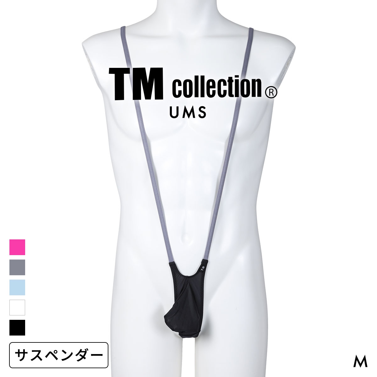 ティーエム コレクション UMS Sharp Bulge Suspender サスペンダー メンズ TM collection 日本製