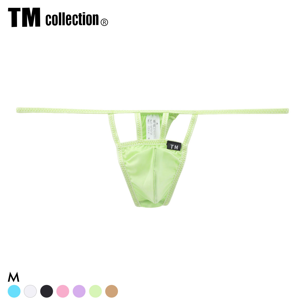 ティーエム コレクション GMF アクロバット TB Tバック メンズ TM collection(GR-グリーン-M)