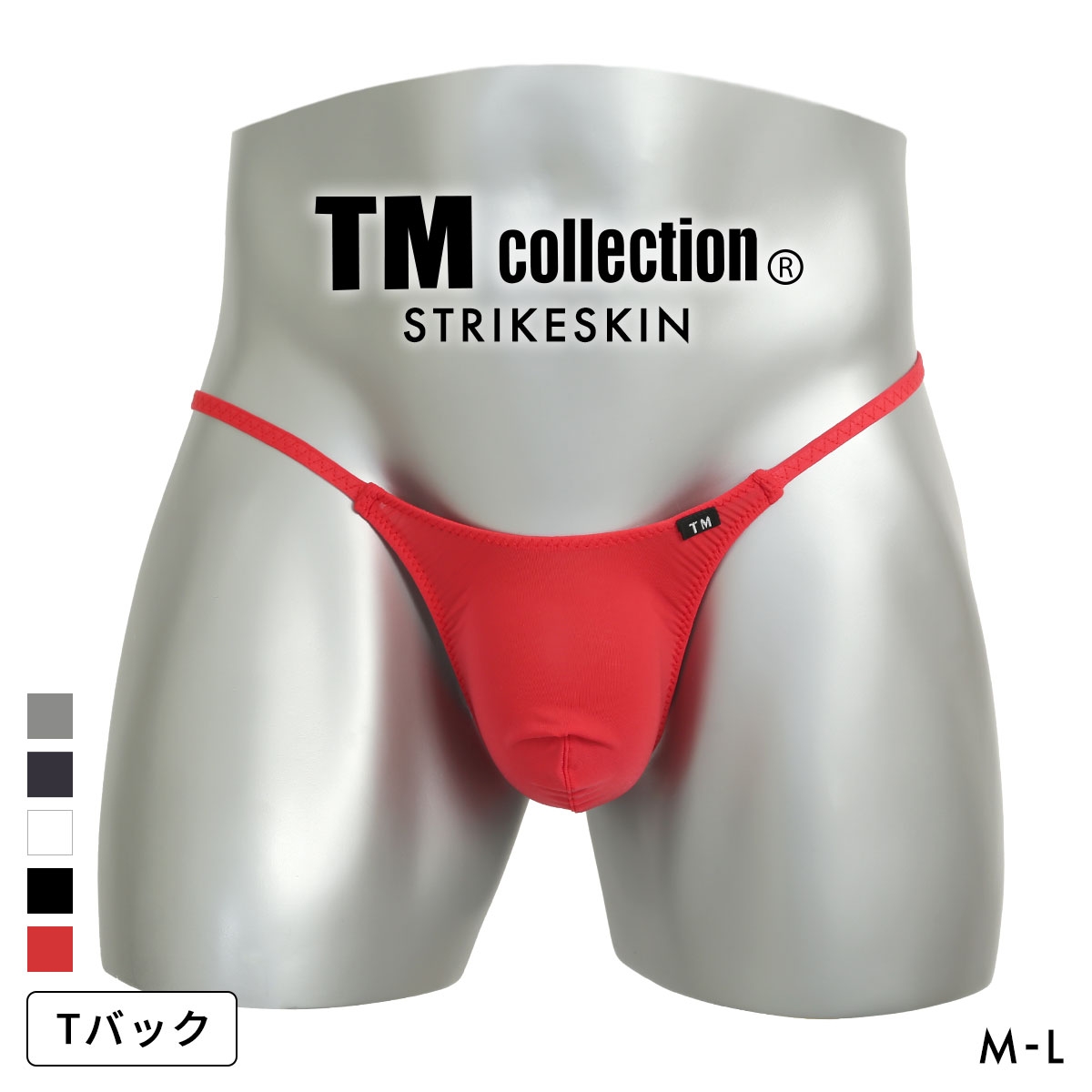 ティーエム コレクション STRIKESKIN 脇細 TB Tバック ビキニ メンズ TM collection 日本製