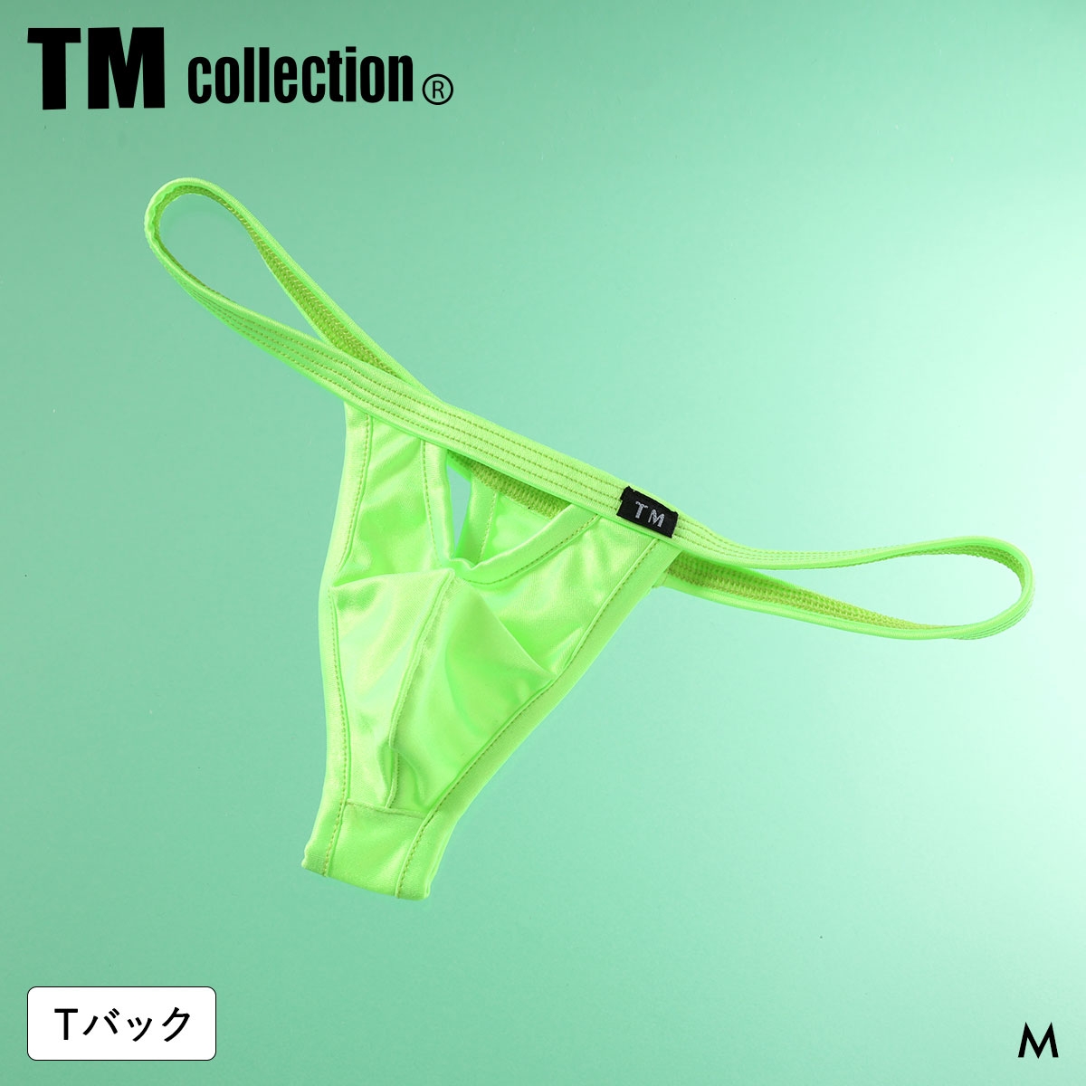 ティーエム コレクション WET Hole TB Tバック メンズ TM collection(GR-グリーン-M)