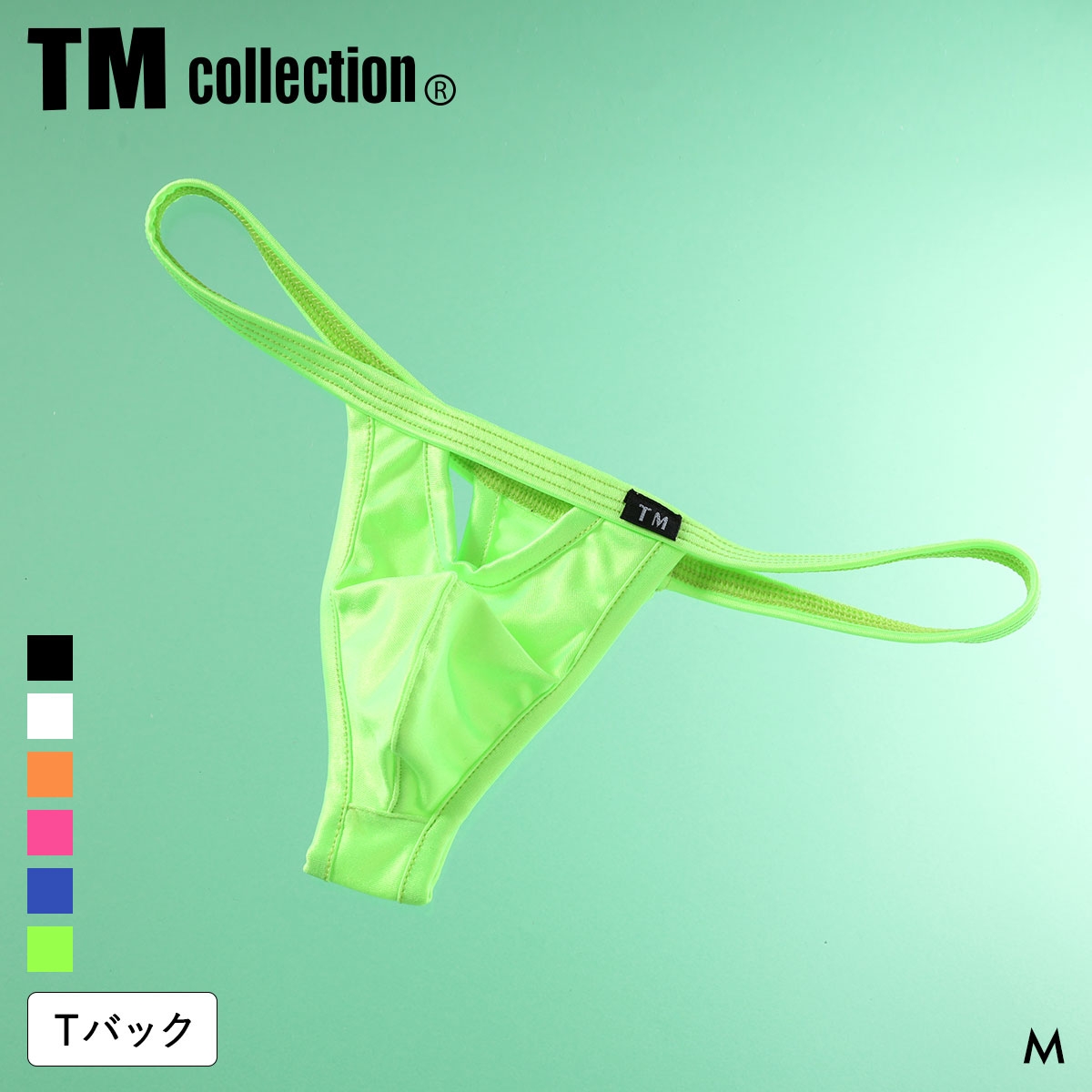 ティーエム コレクション WET Hole TB Tバック メンズ TM collection