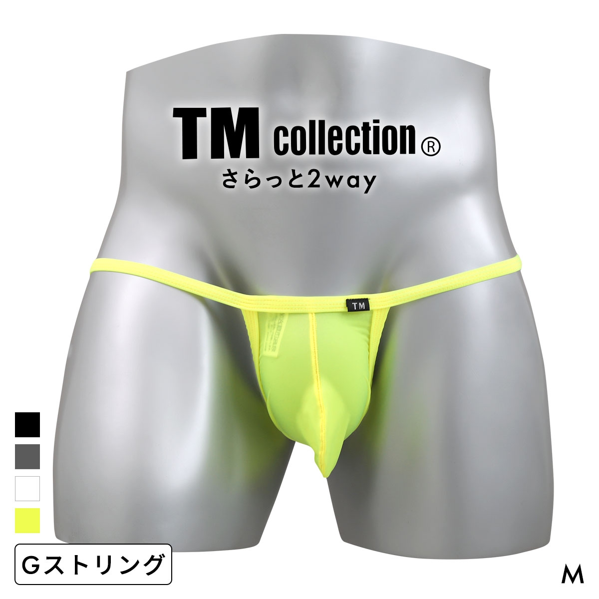 ティーエム コレクション さらっと2way カップぷっくり G-string Gストリング メンズ Tバック TM collection 日本製