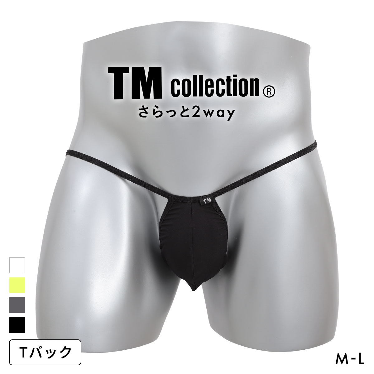 ティーエム コレクション さらっと2way マイクロ もっこり TB Tバック ビキニ メンズ TM collection 日本製