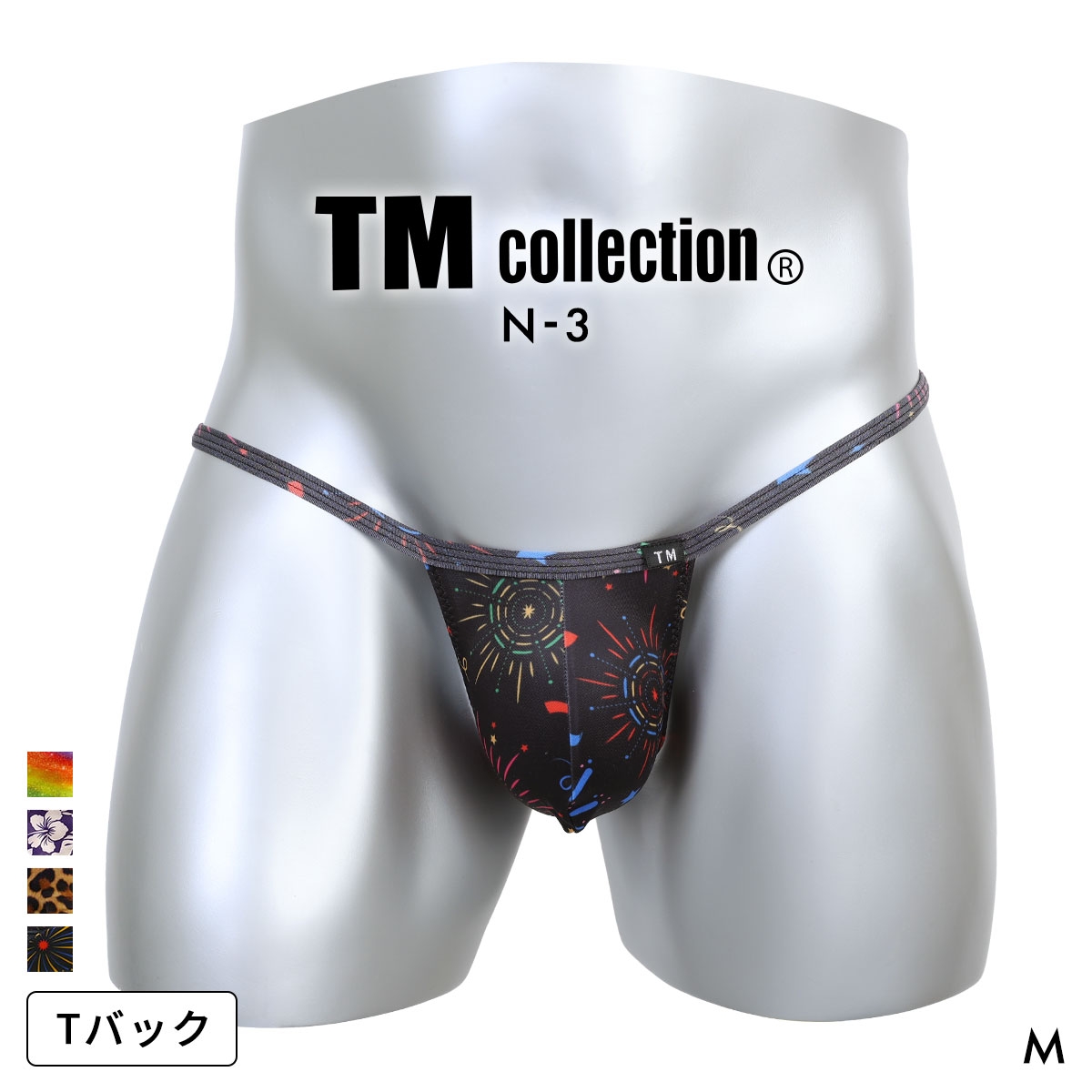 ティーエム コレクション N-3 Variety of patterns waist binder TB Tバック ビキニ メンズ TM collection