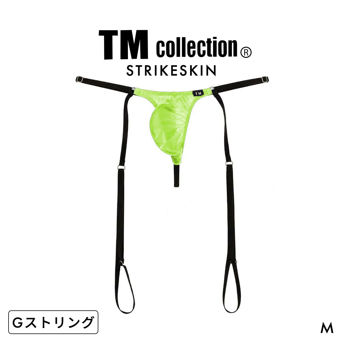 ティーエム コレクション STRIKESKIN harness G-string Gストリング メンズ TM Collection 日本製(GR-グリーン-M)