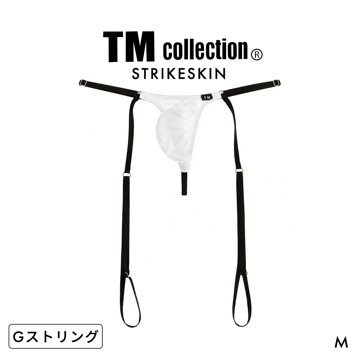 ティーエム コレクション STRIKESKIN harness G-string Gストリング メンズ TM Collection 日本製(WH-ホワイト-M)