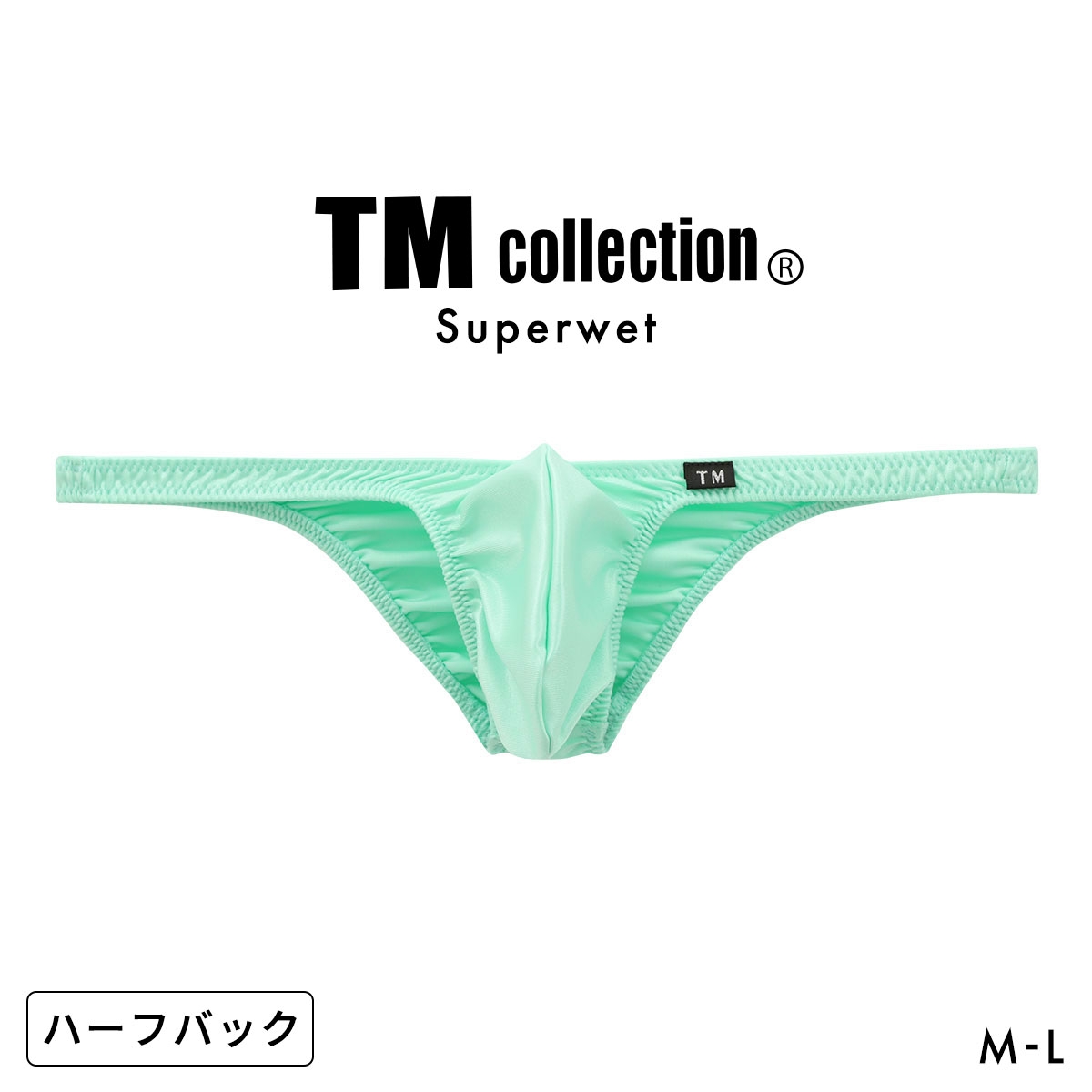ティーエム コレクション Superwet Bulge style HB ハーフバック ビキニ TM collection 日本製(GR-グリーン-M)