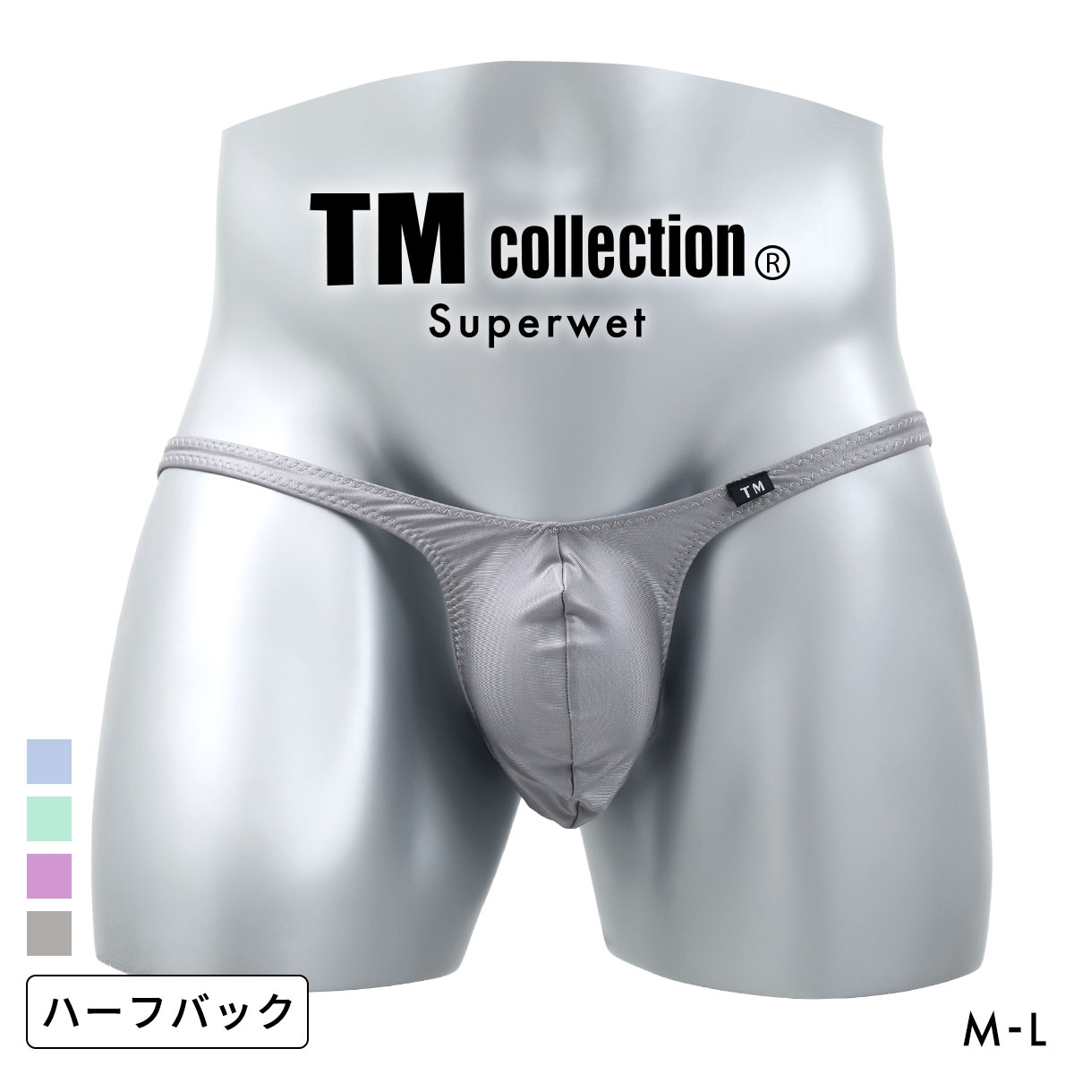 ティーエム コレクション Superwet Bulge style HB ハーフバック ビキニ TM collection 日本製