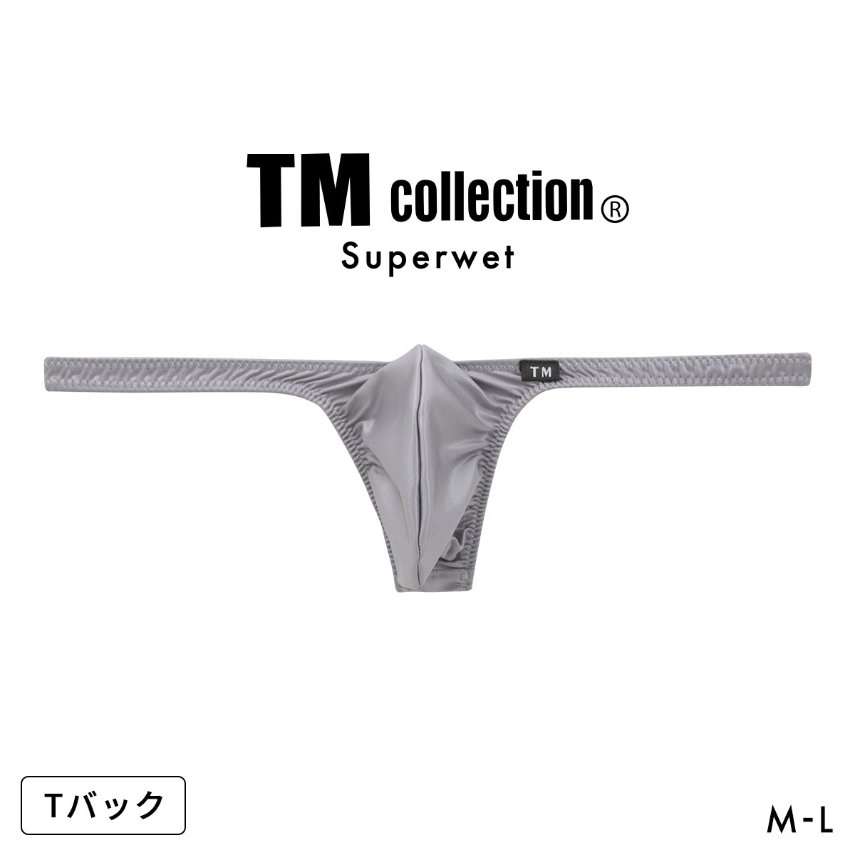ティーエム コレクション Superwet Bulge style TB Tバック ビキニ TM collection 日本製(GY-グレー-M)