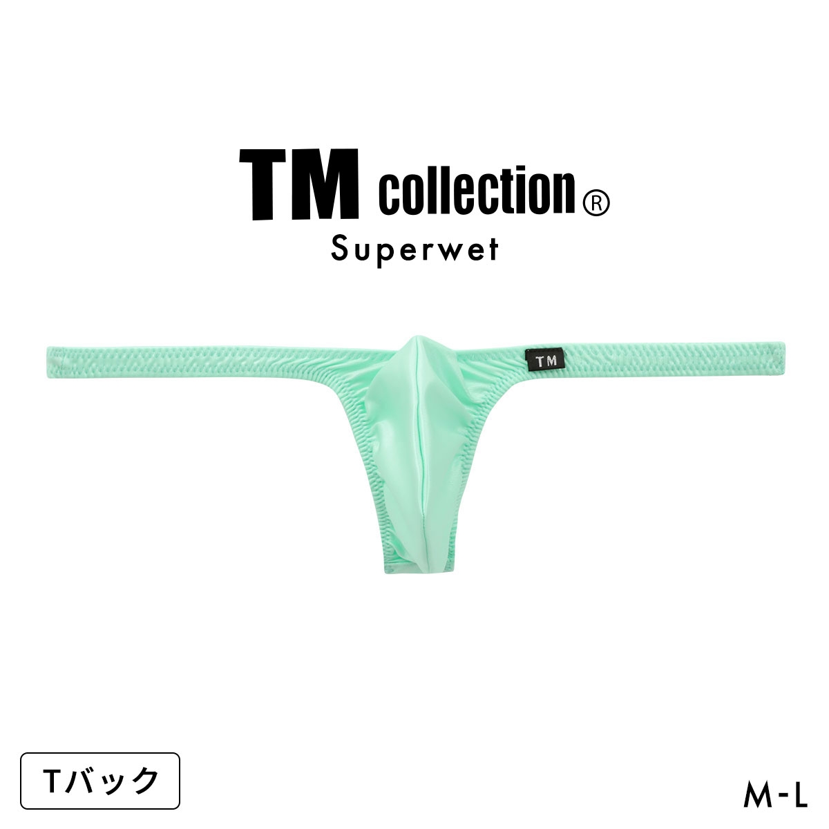 ティーエム コレクション Superwet Bulge style TB Tバック ビキニ TM collection 日本製(GR-グリーン-M)