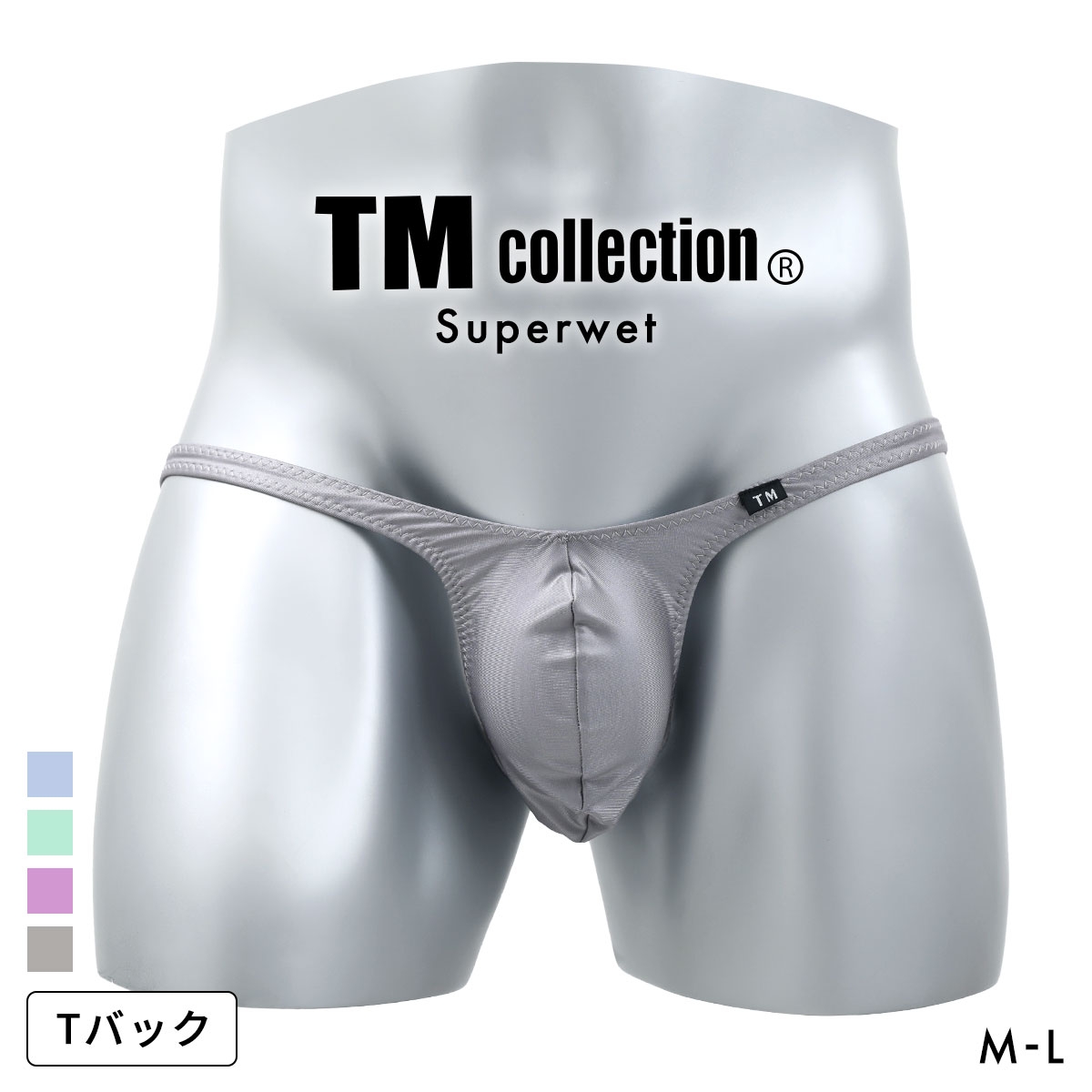 ティーエム コレクション Superwet Bulge style TB Tバック ビキニ TM collection 日本製