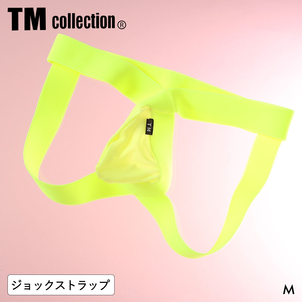 ティーエム コレクション STRIKESKIN pouch Jockstrap ジョックストラップ TM collection メンズ 日本製(YE-イエロー-M)