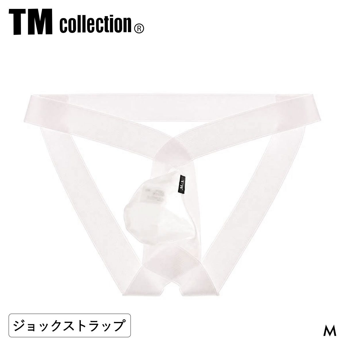 ティーエム コレクション STRIKESKIN pouch Jockstrap ジョックストラップ TM collection メンズ 日本製(WH-ホワイト-M)