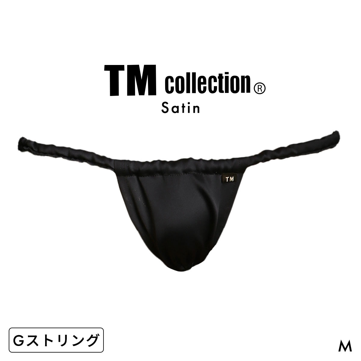 ティーエムコレクション Satin 褌 G-STRING Gストリング メンズ TM Collection 日本製(BK-ブラック-M)