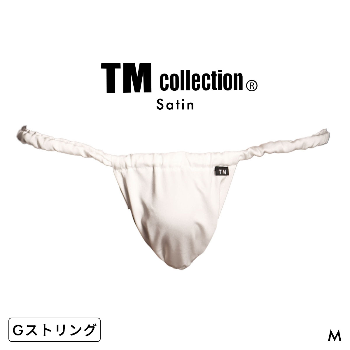 ティーエムコレクション Satin 褌 G-STRING Gストリング メンズ TM Collection 日本製(WH-ホワイト-M)