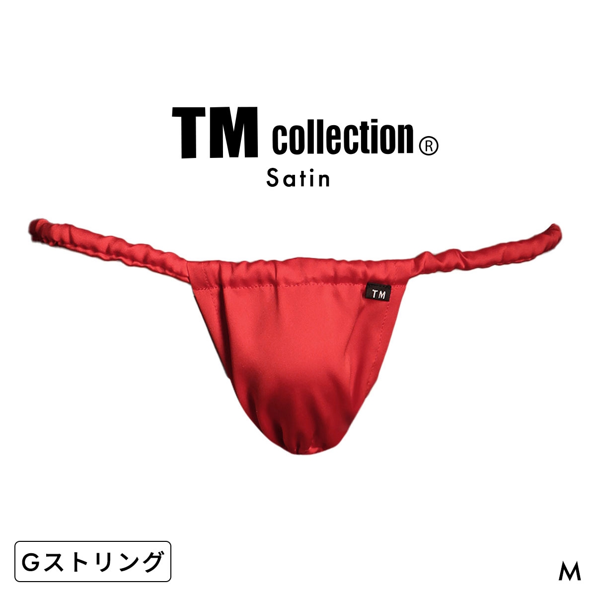 ティーエムコレクション Satin 褌 G-STRING Gストリング メンズ TM Collection 日本製(RE-レッド-M)