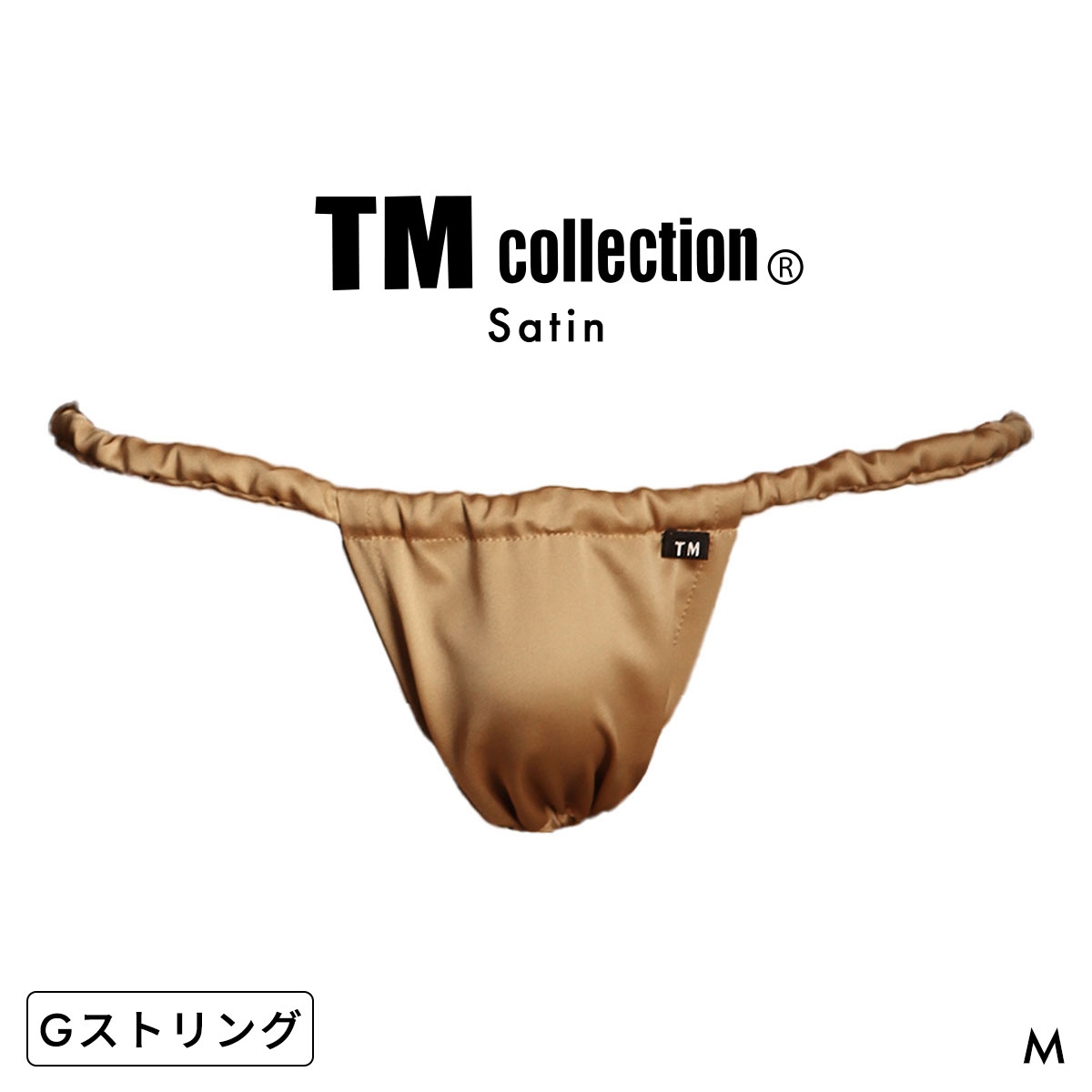 ティーエムコレクション Satin 褌 G-STRING Gストリング メンズ TM Collection 日本製(BE-ベージュ-M)