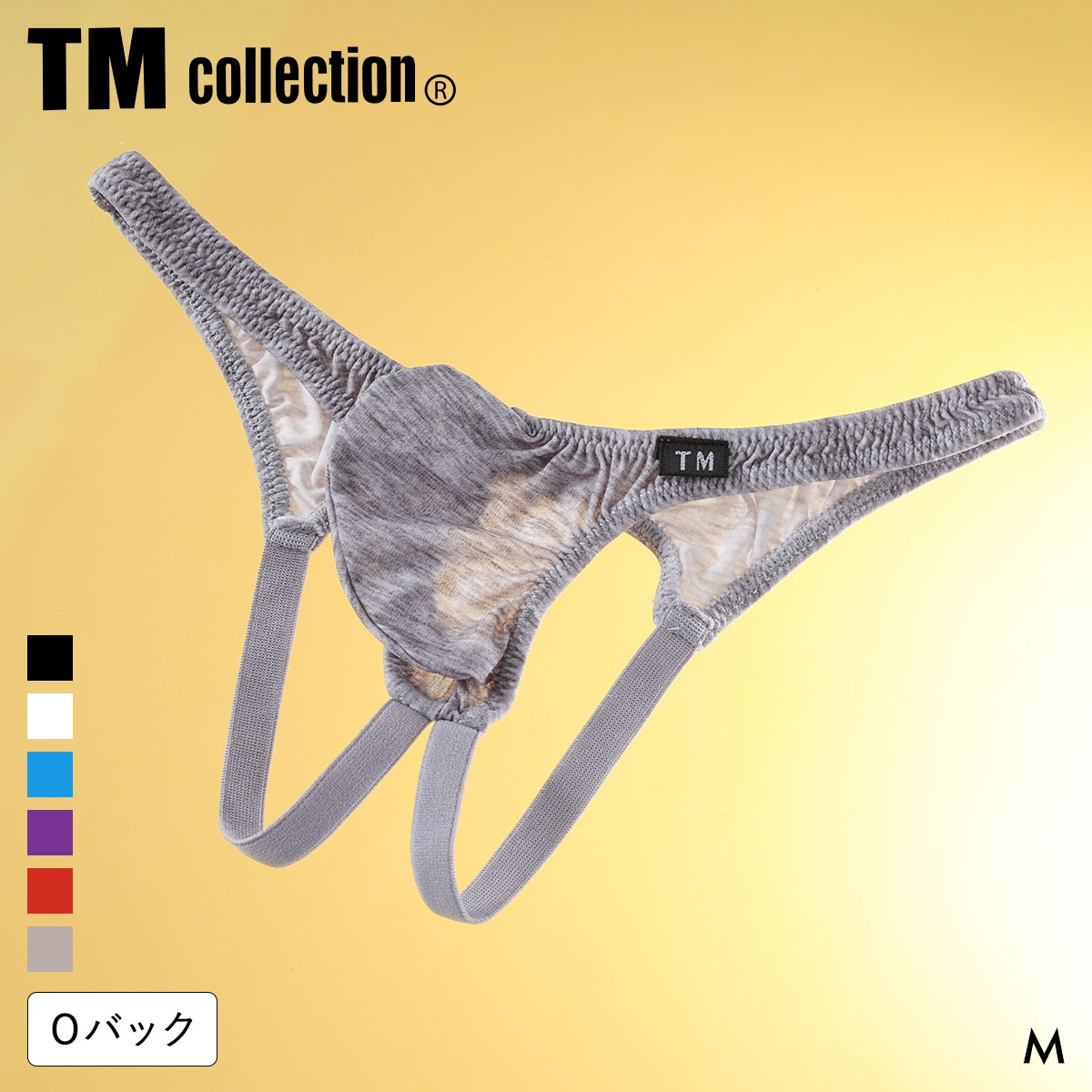 ティーエム コレクション STRIKESKIN O-back BIKINI Oバック TM collection メンズ 日本製